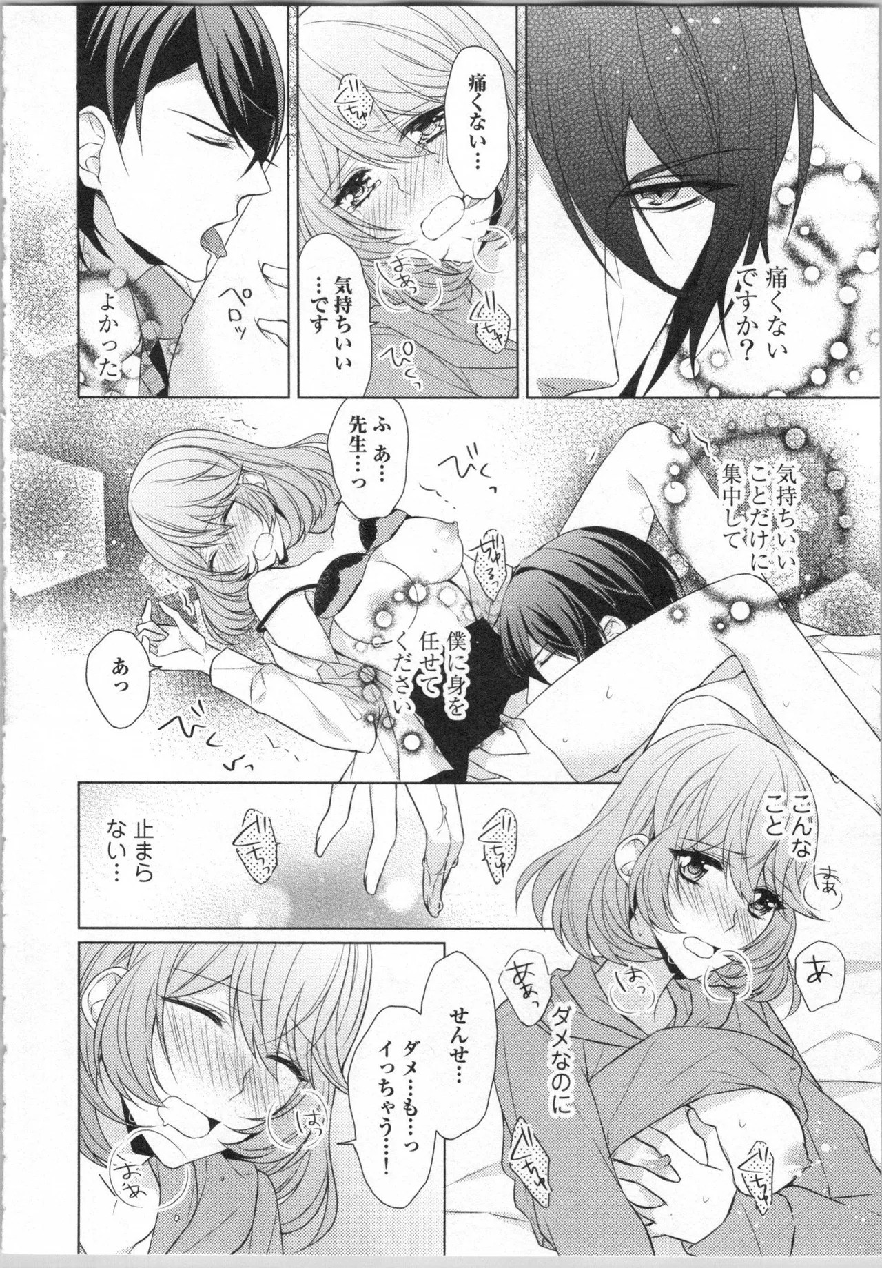 Page 109