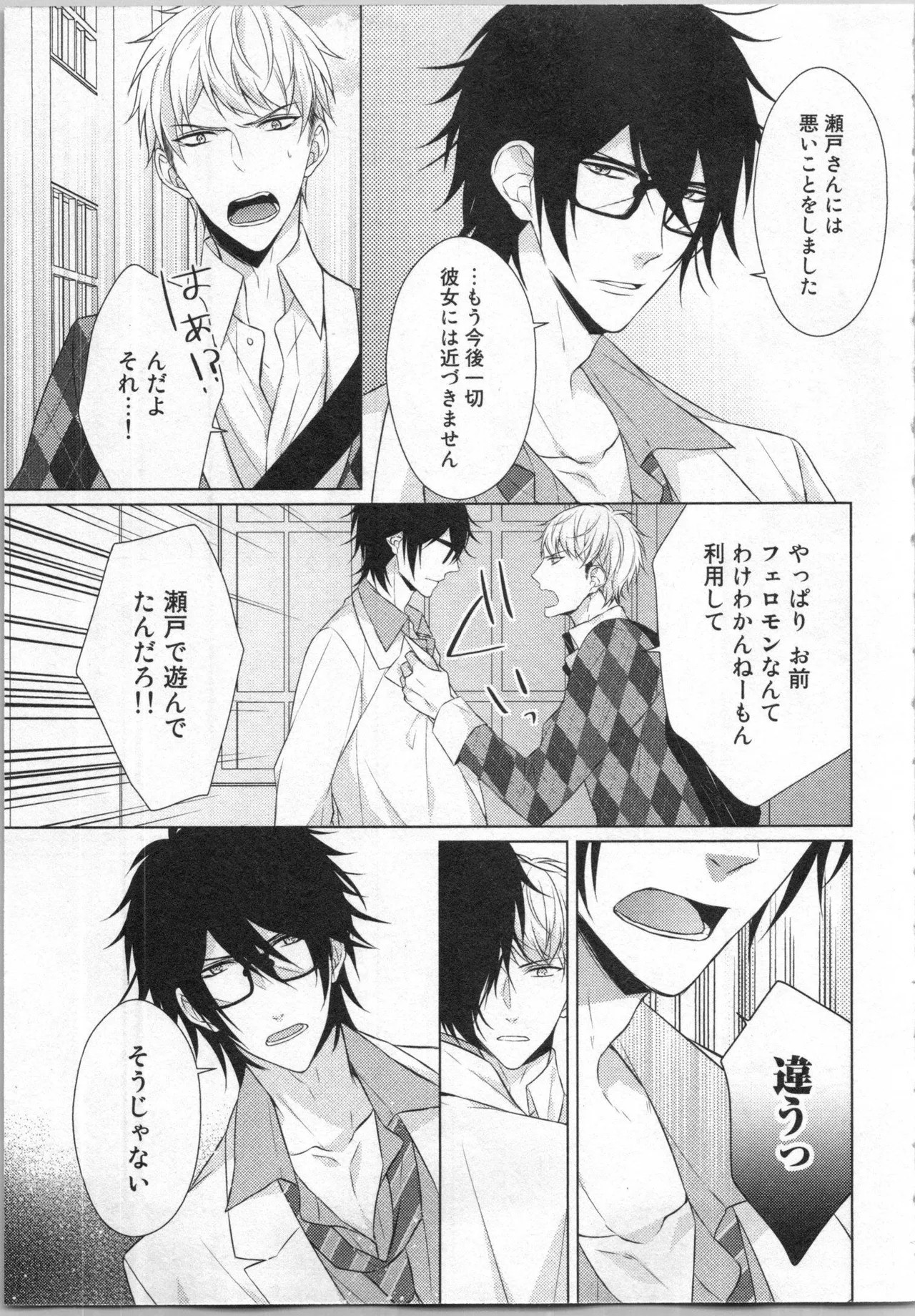 Page 118