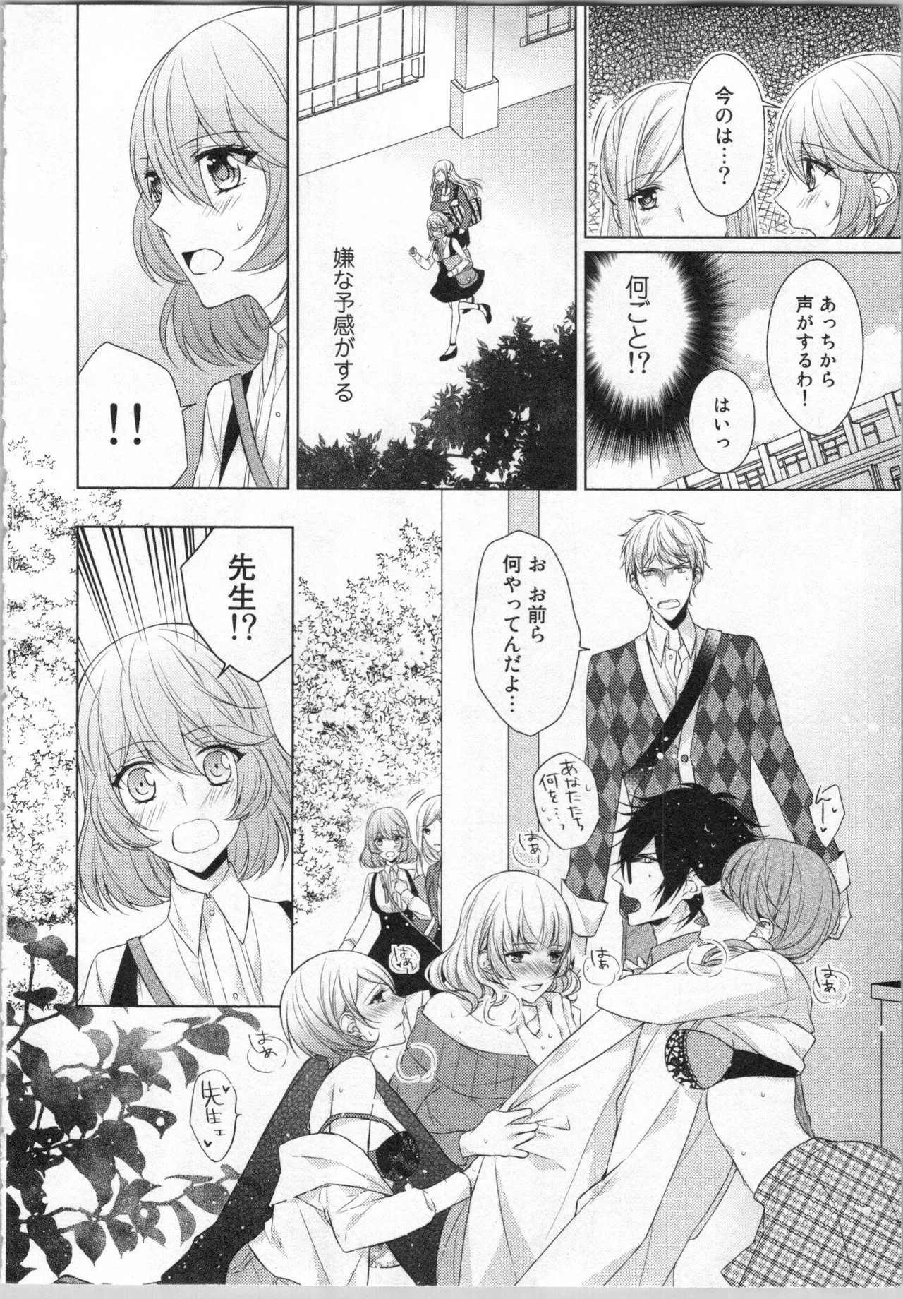 Page 121