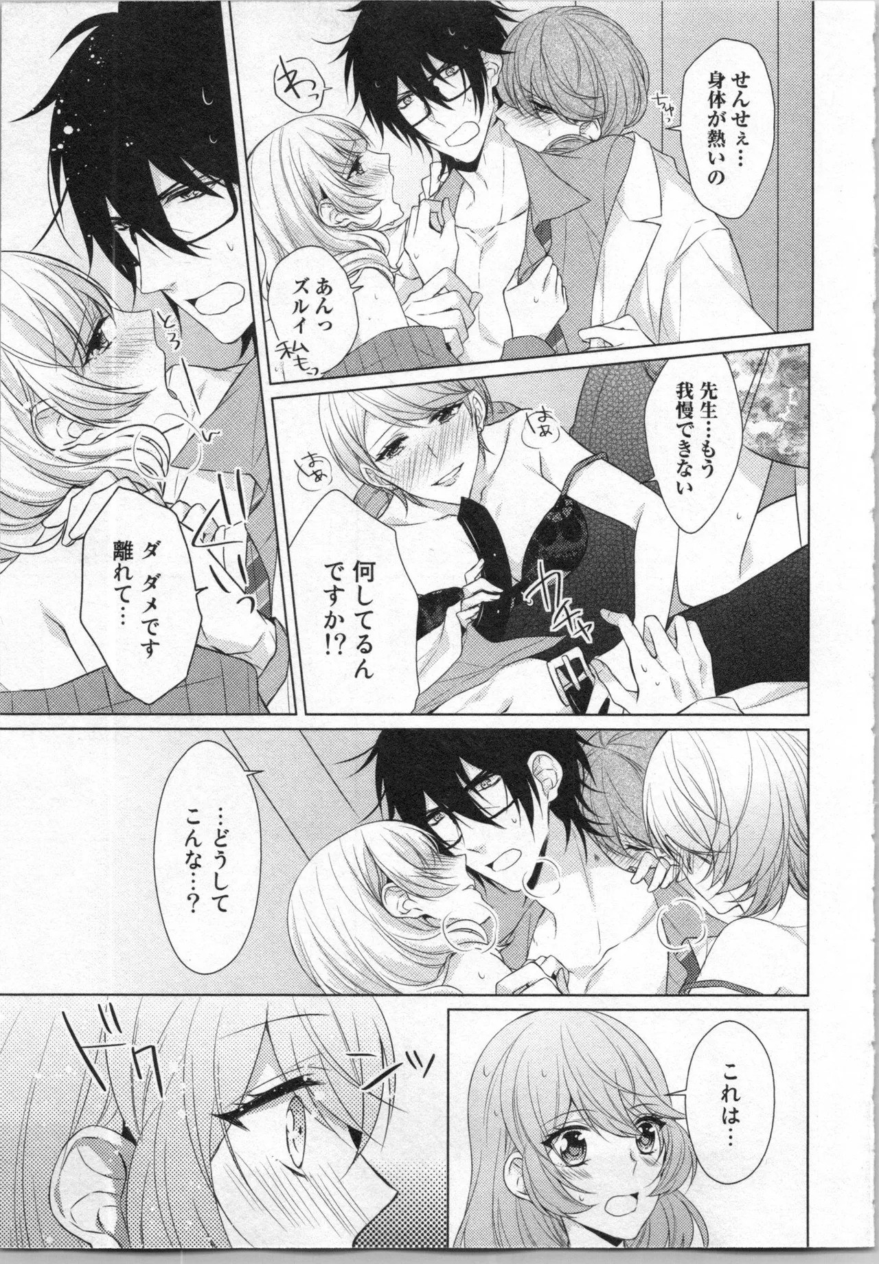 Page 122