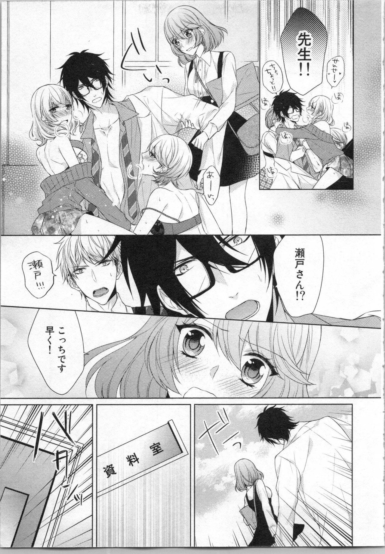 Page 124