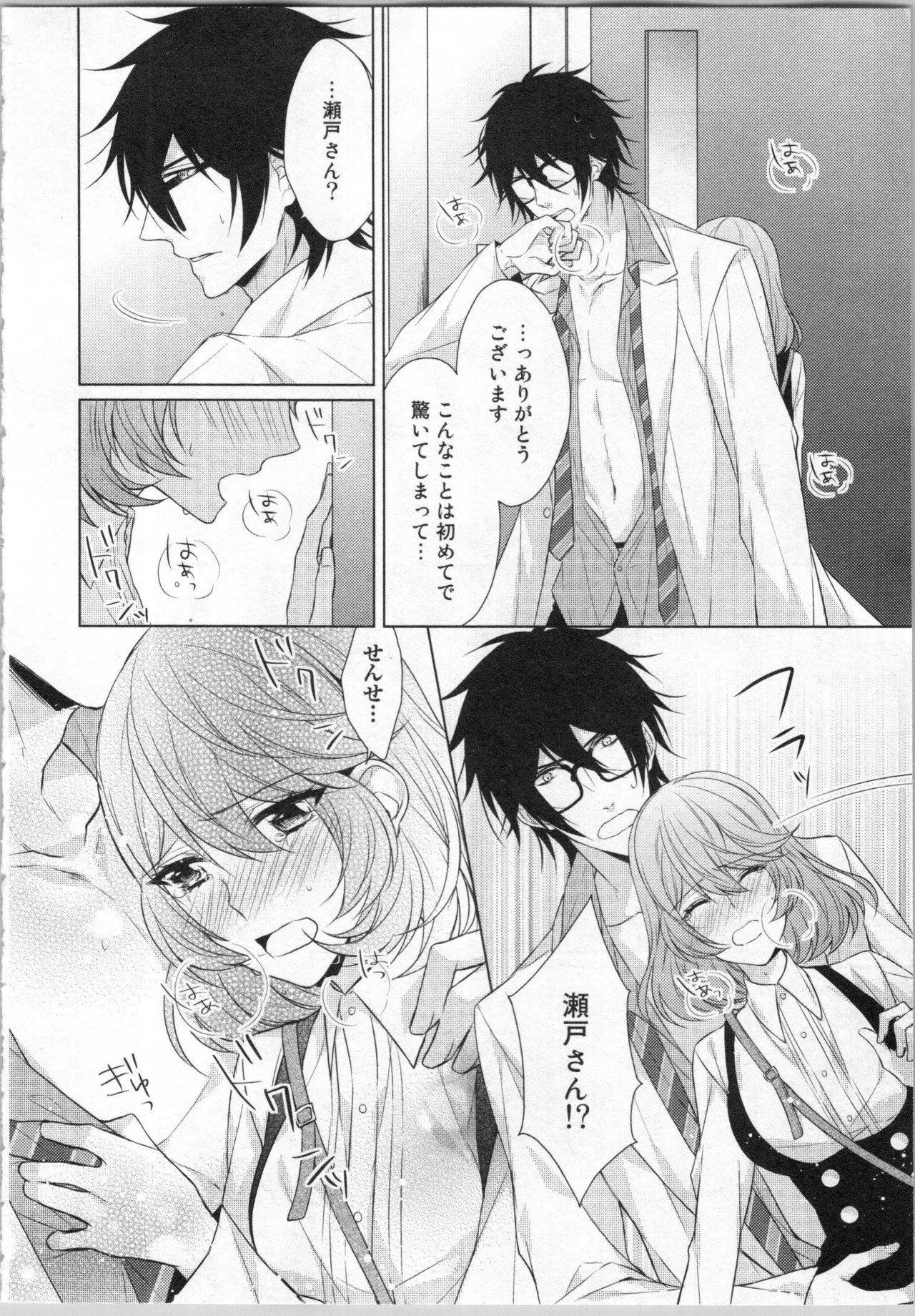 Page 125