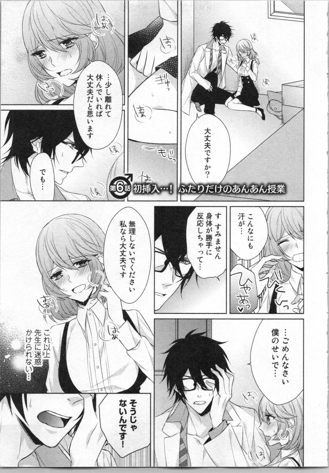Page 126