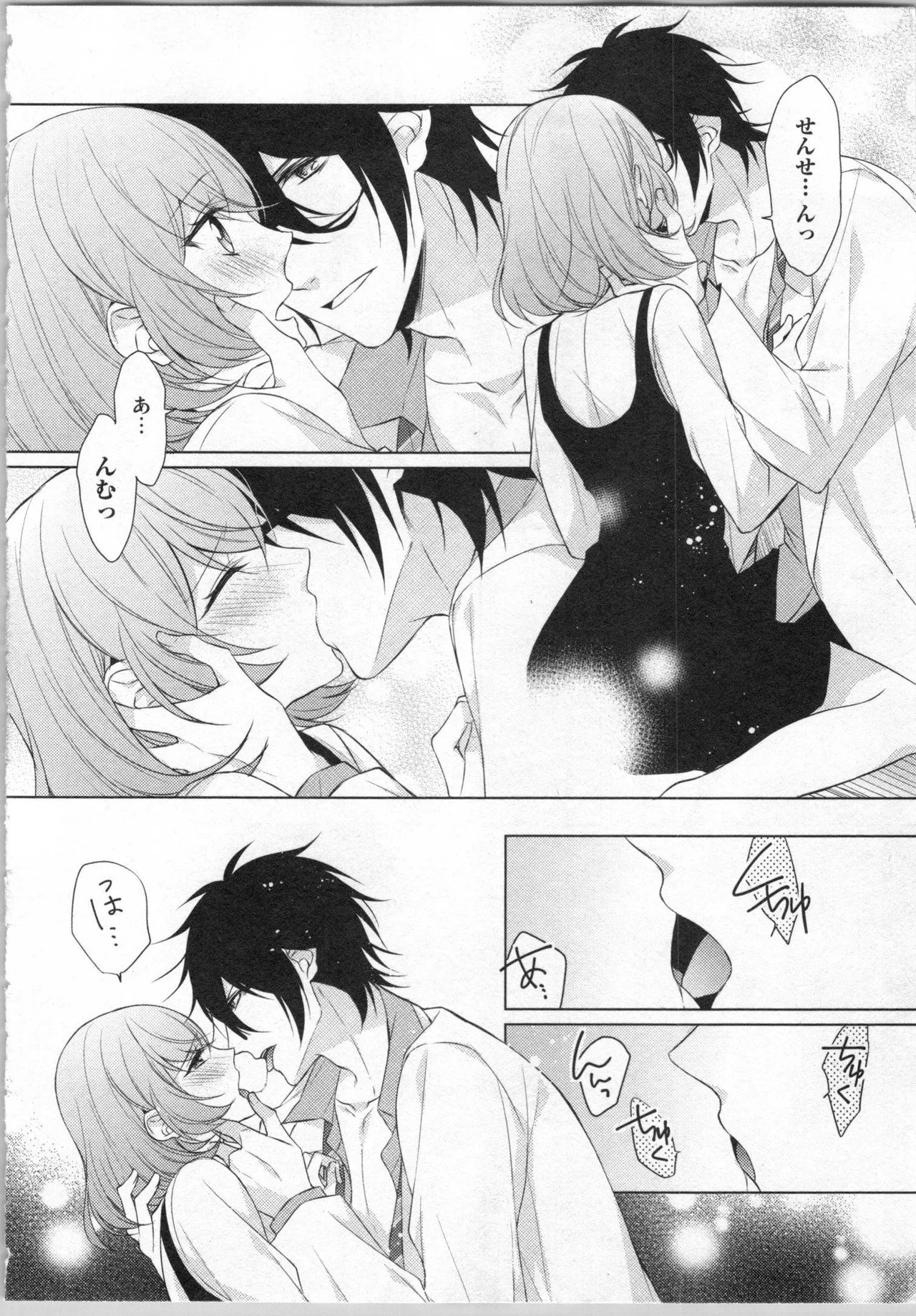 Page 131