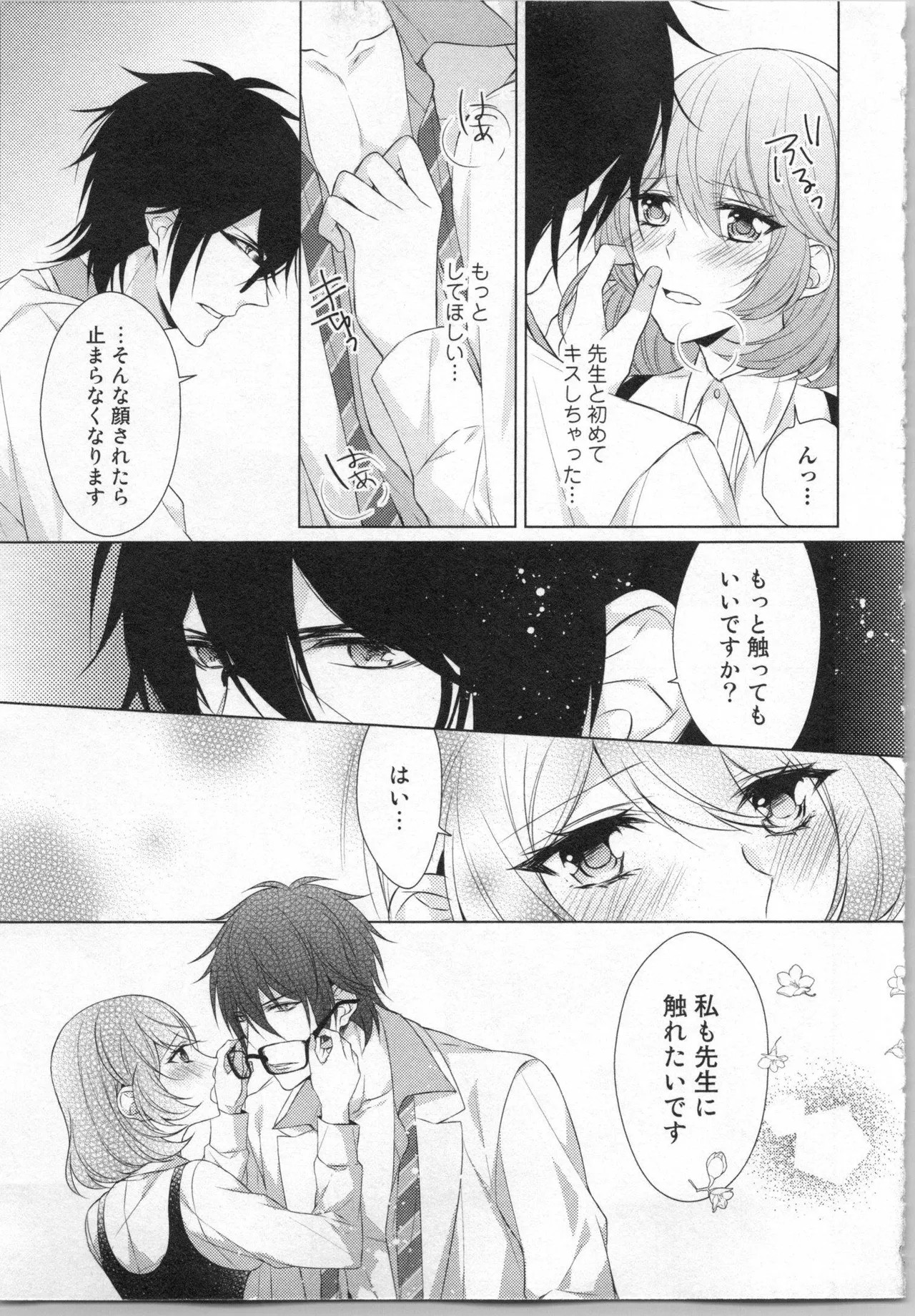 Page 132