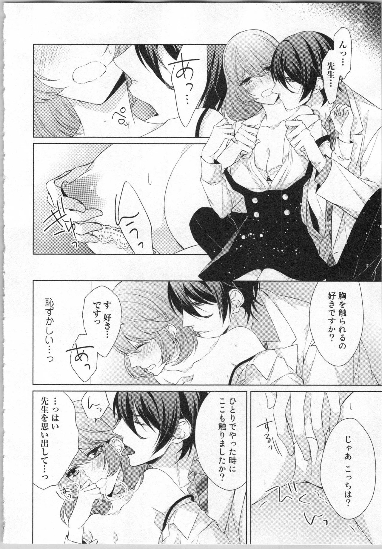 Page 133