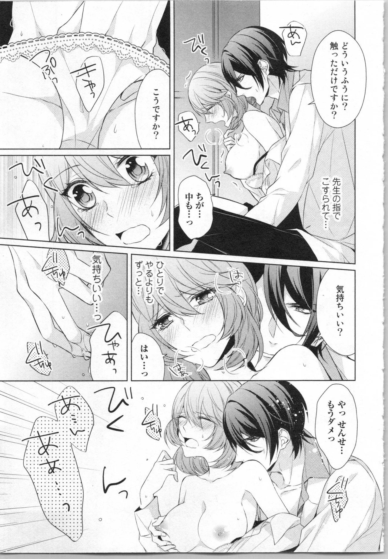 Page 134