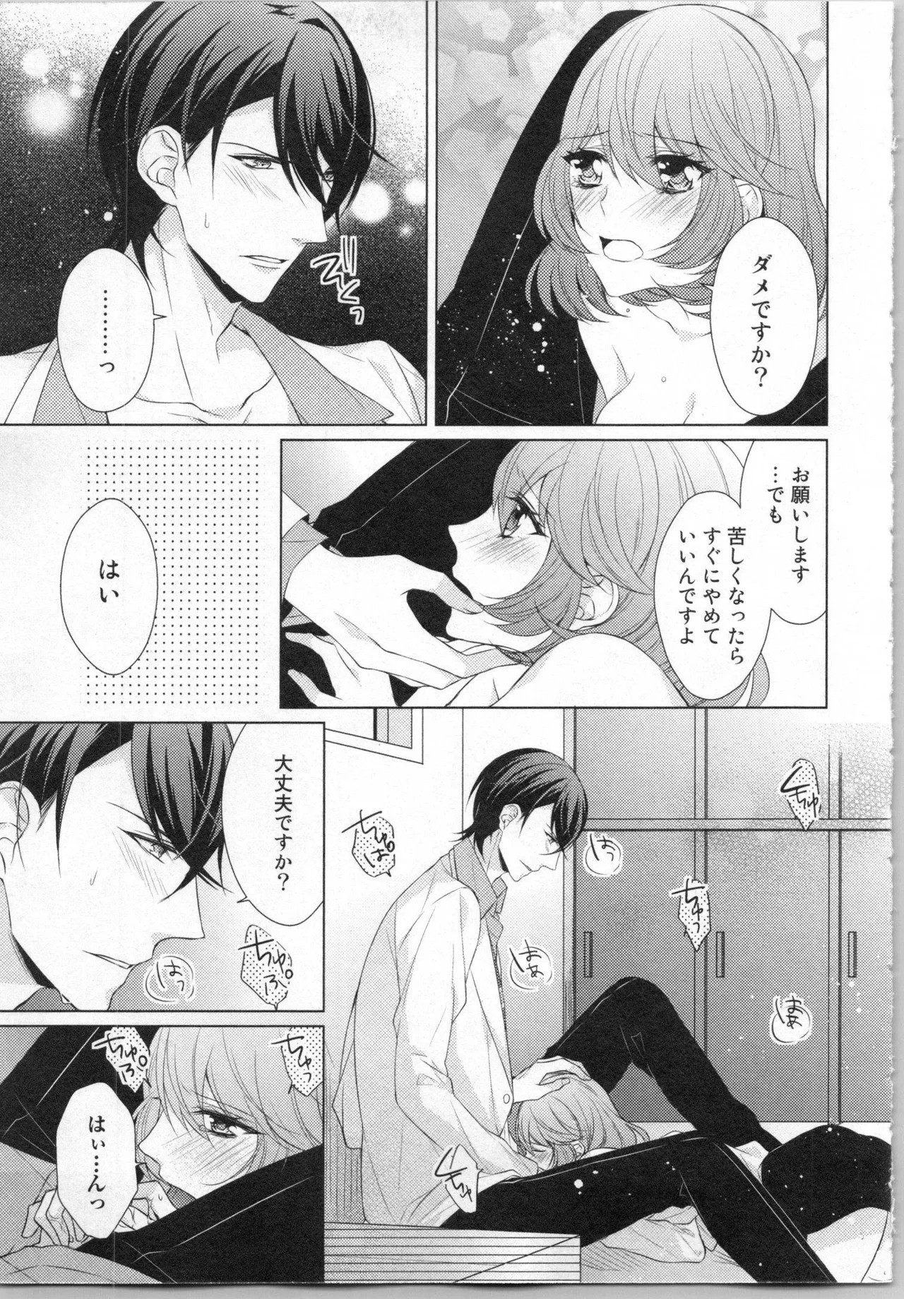 Page 136