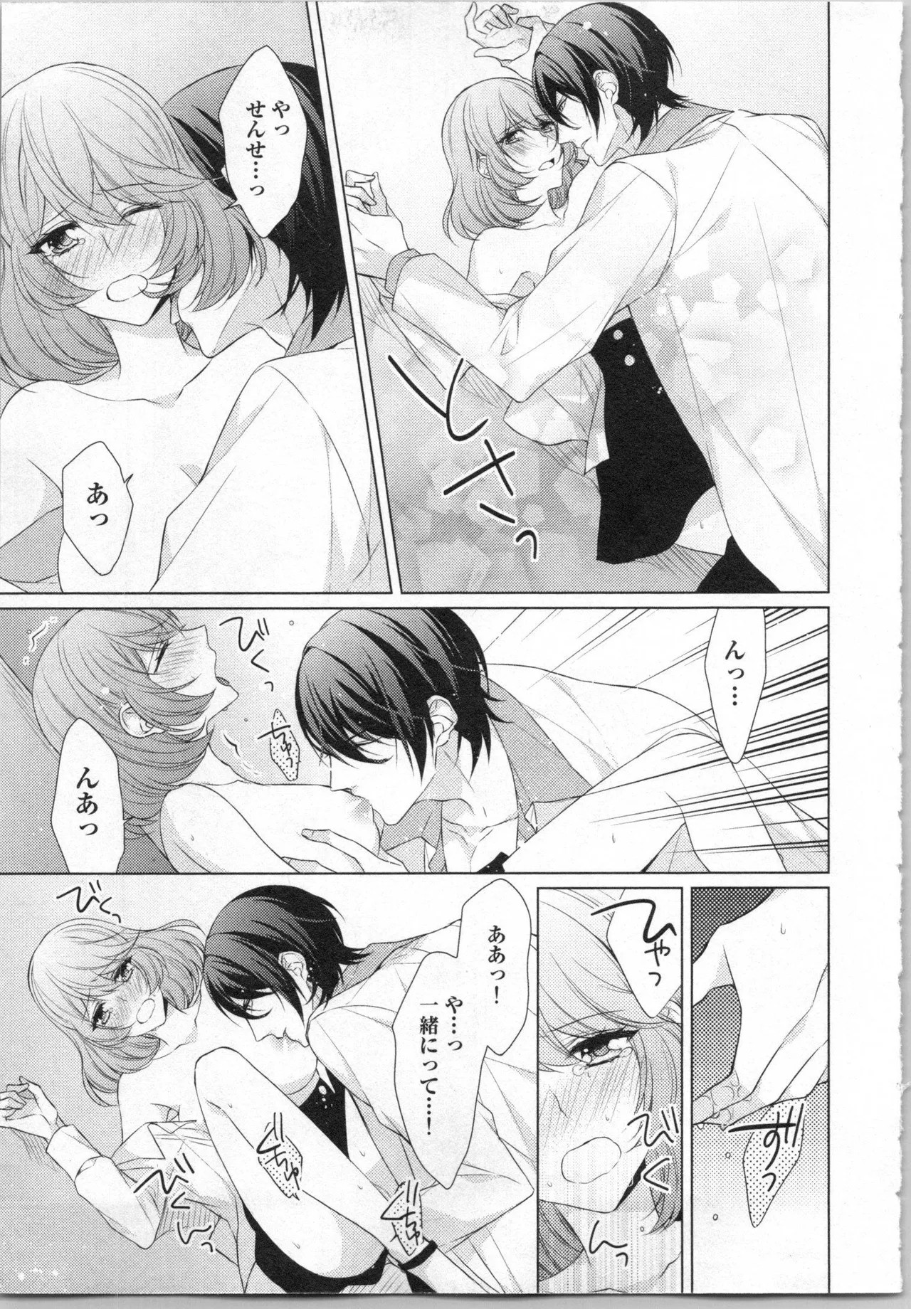 Page 138