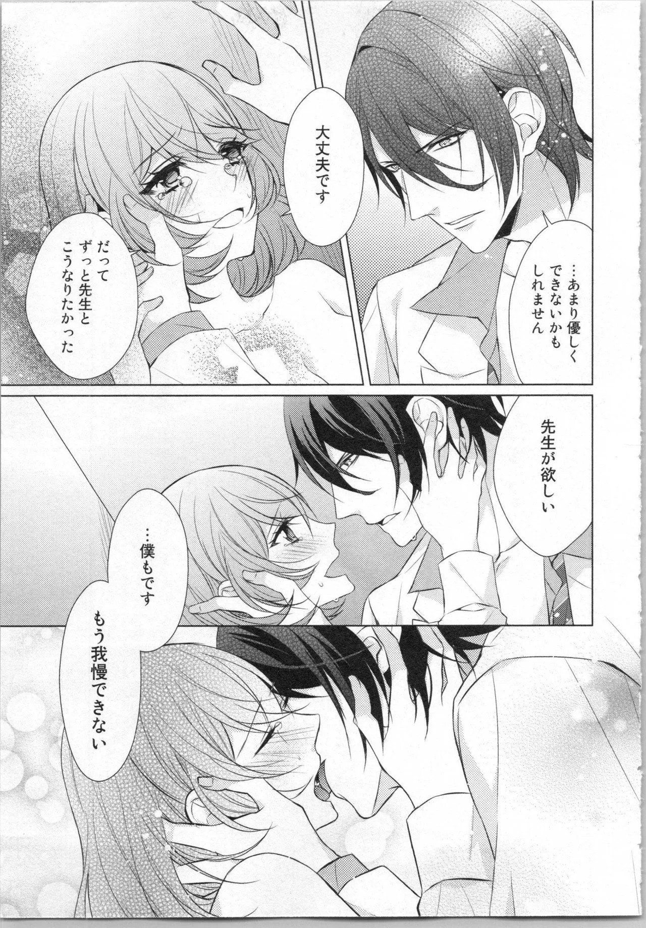 Page 140