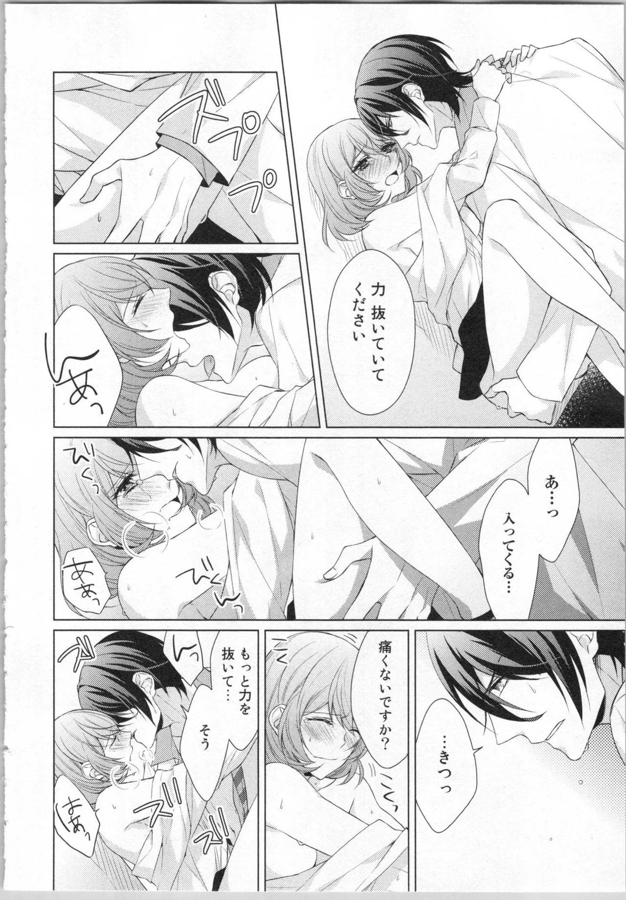 Page 141