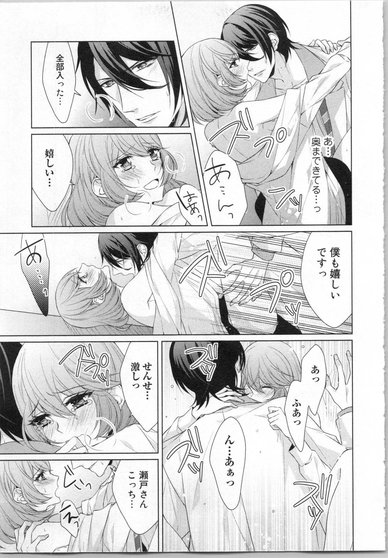 Page 142