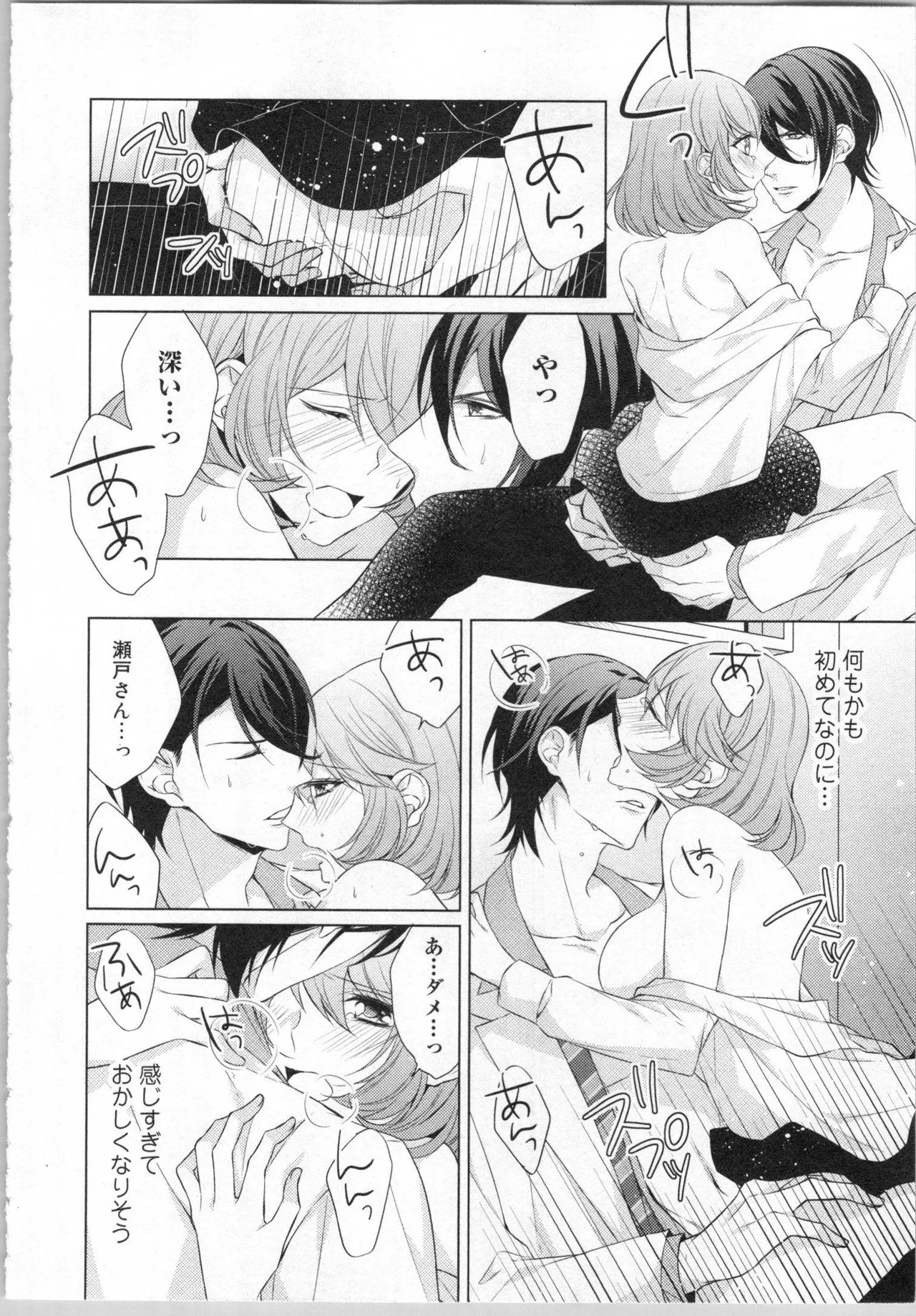 Page 143