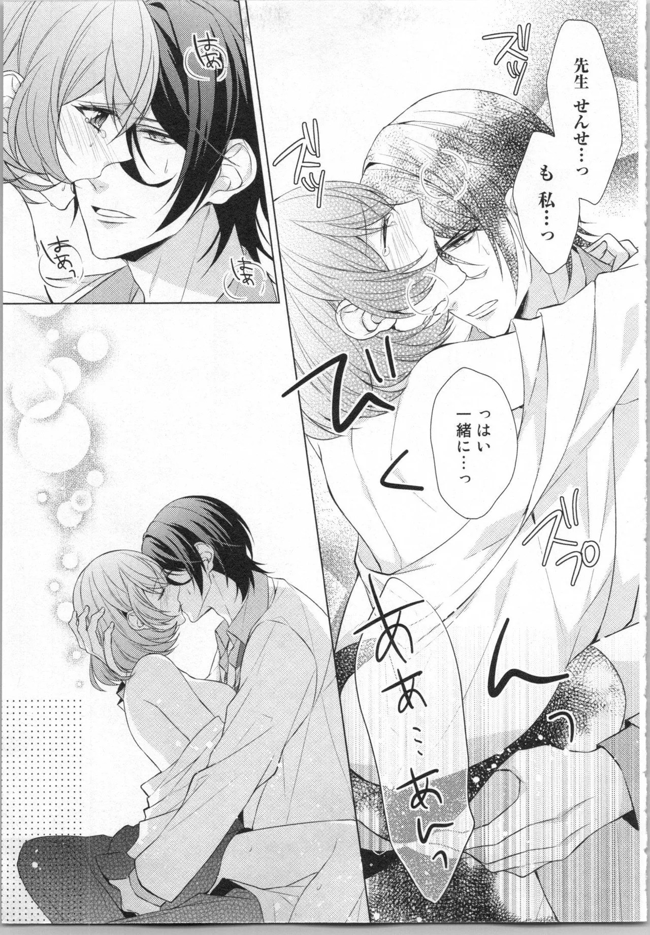 Page 144