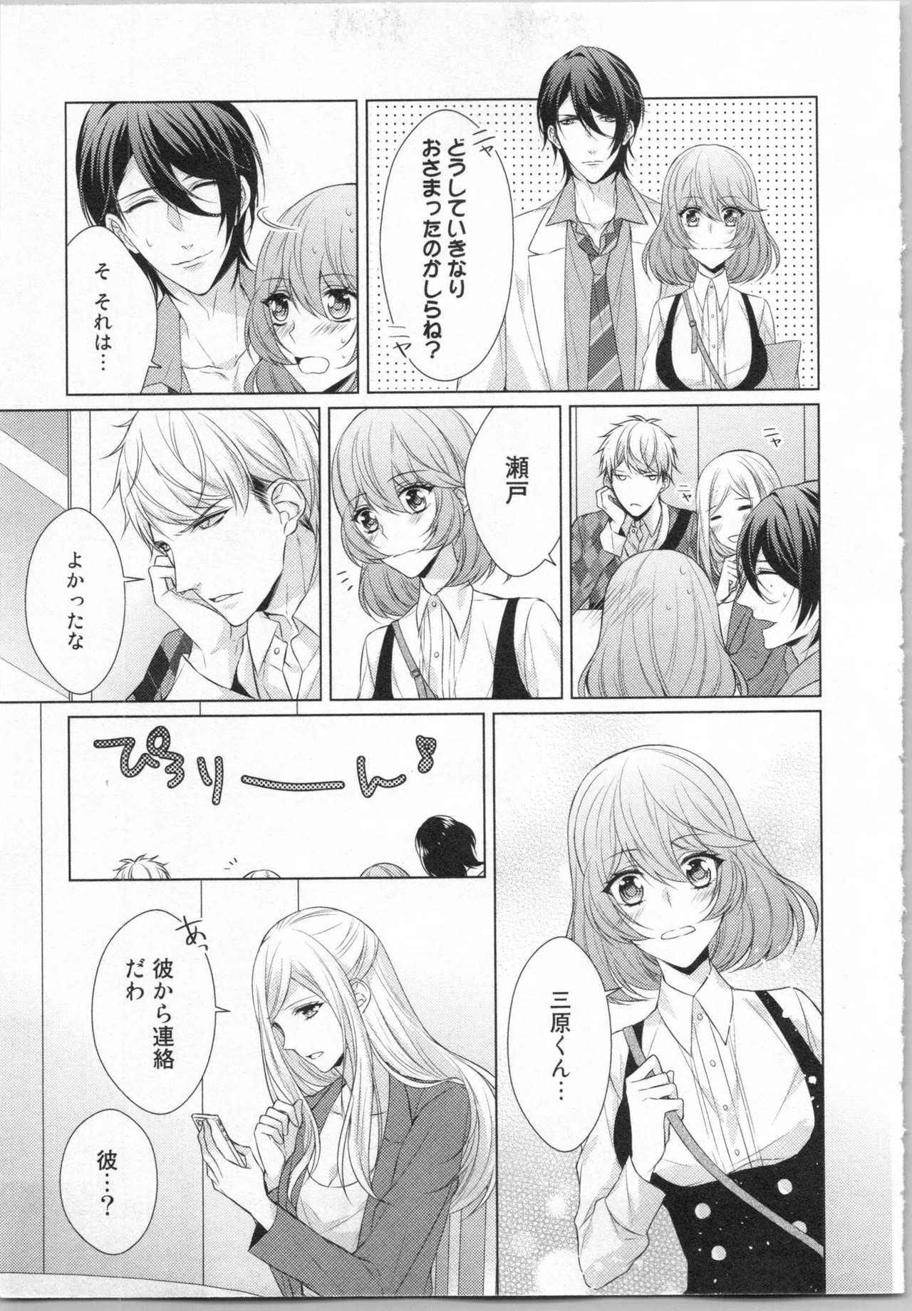 Page 146