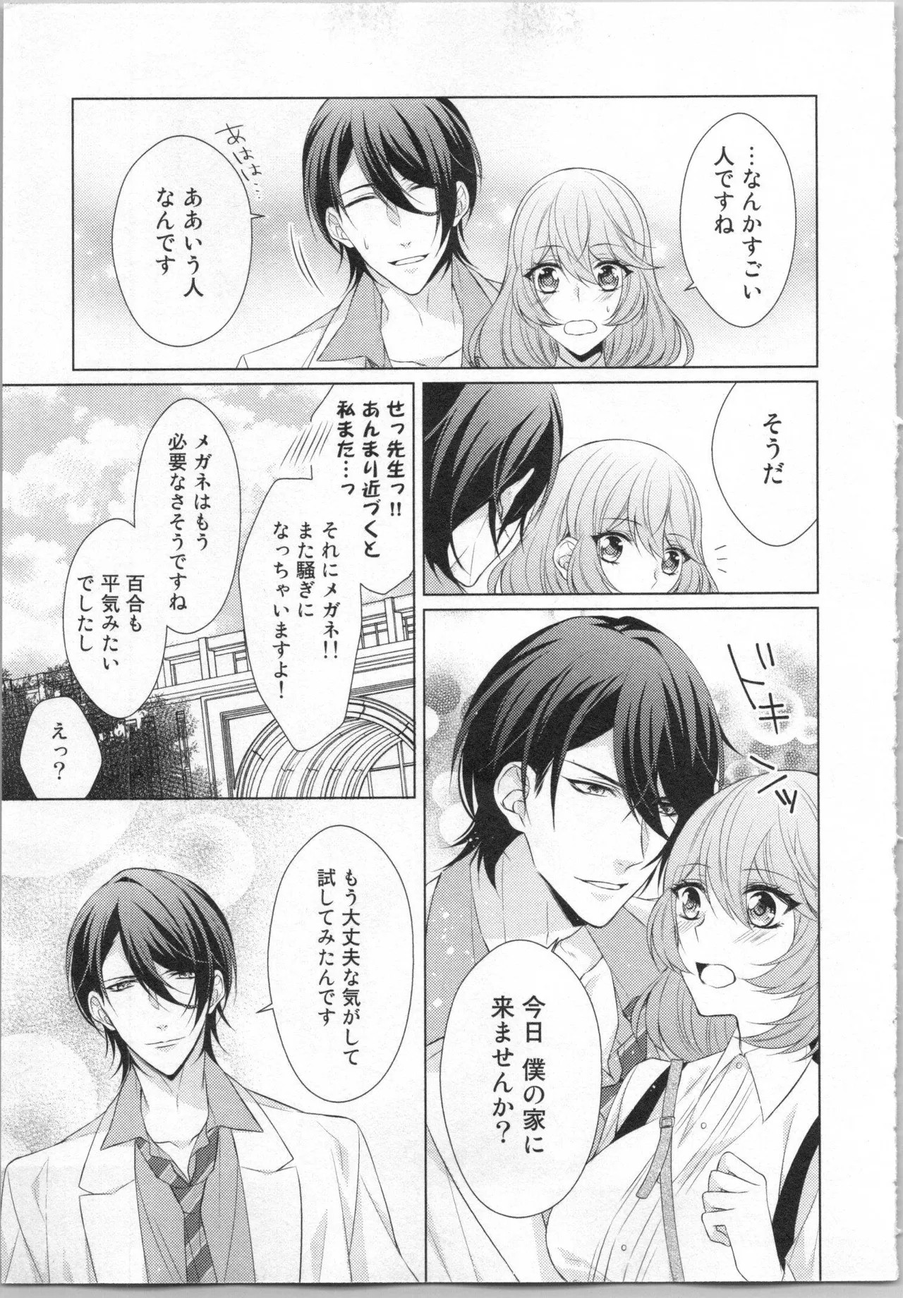 Page 148
