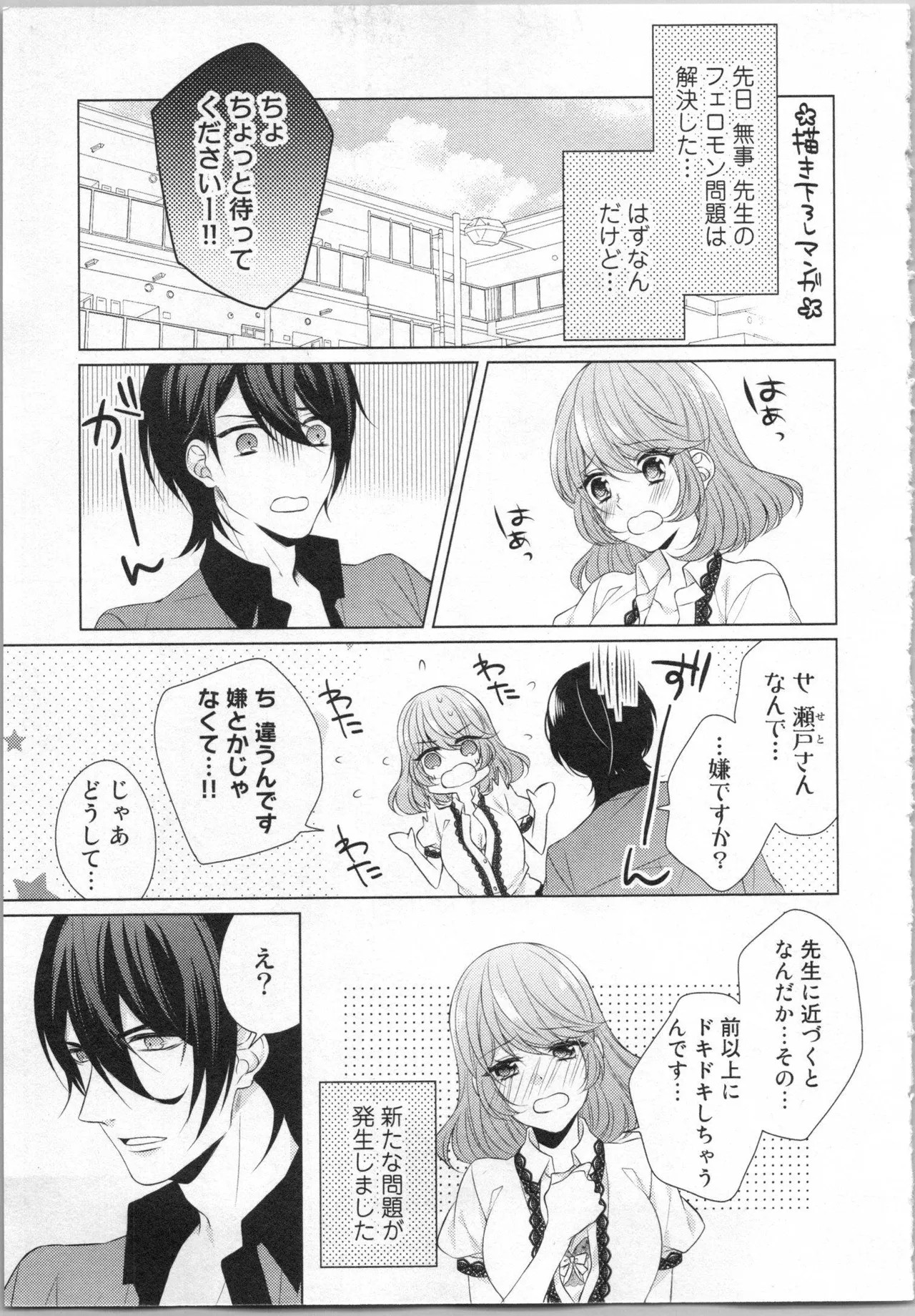 Page 152