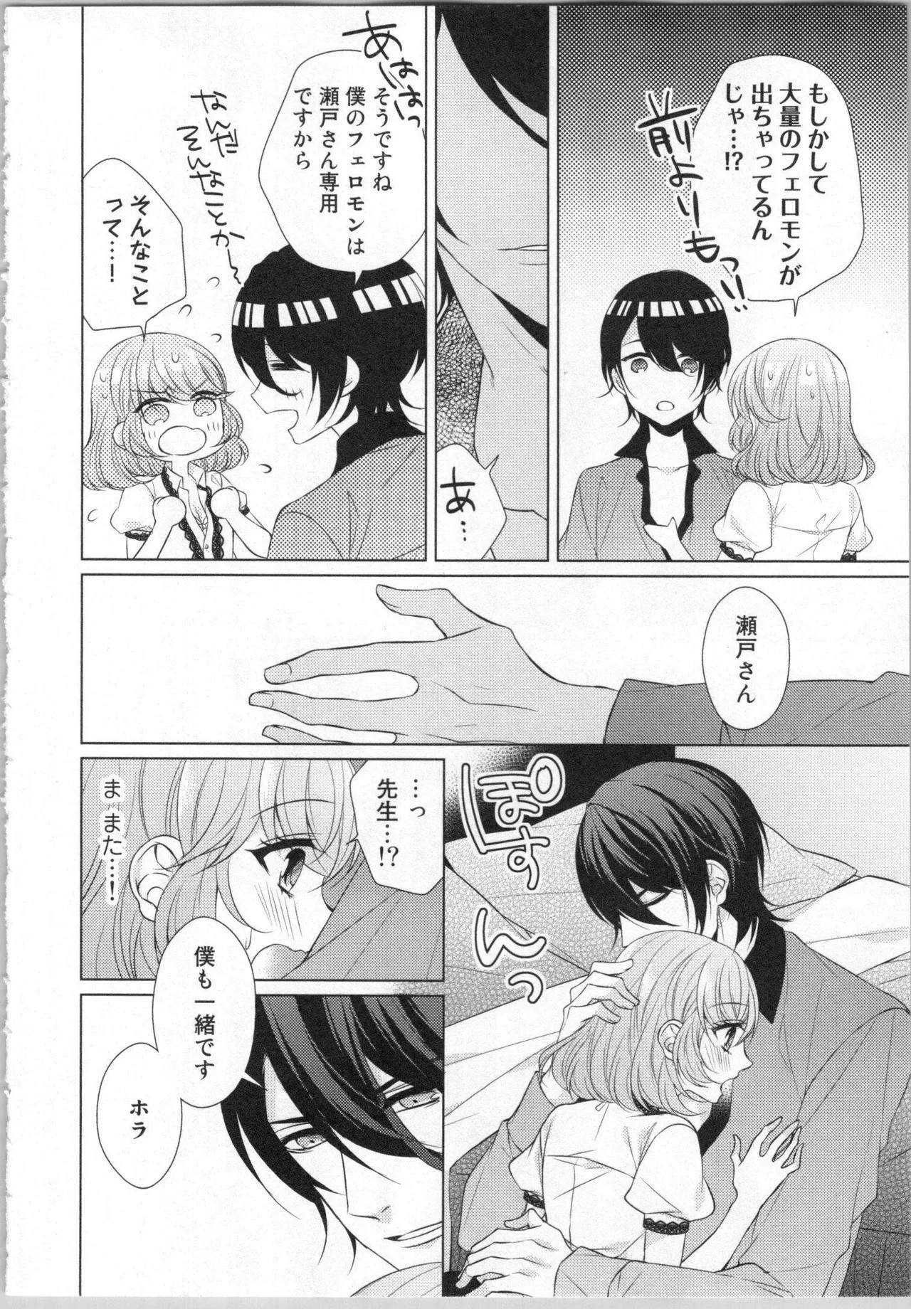 Page 153