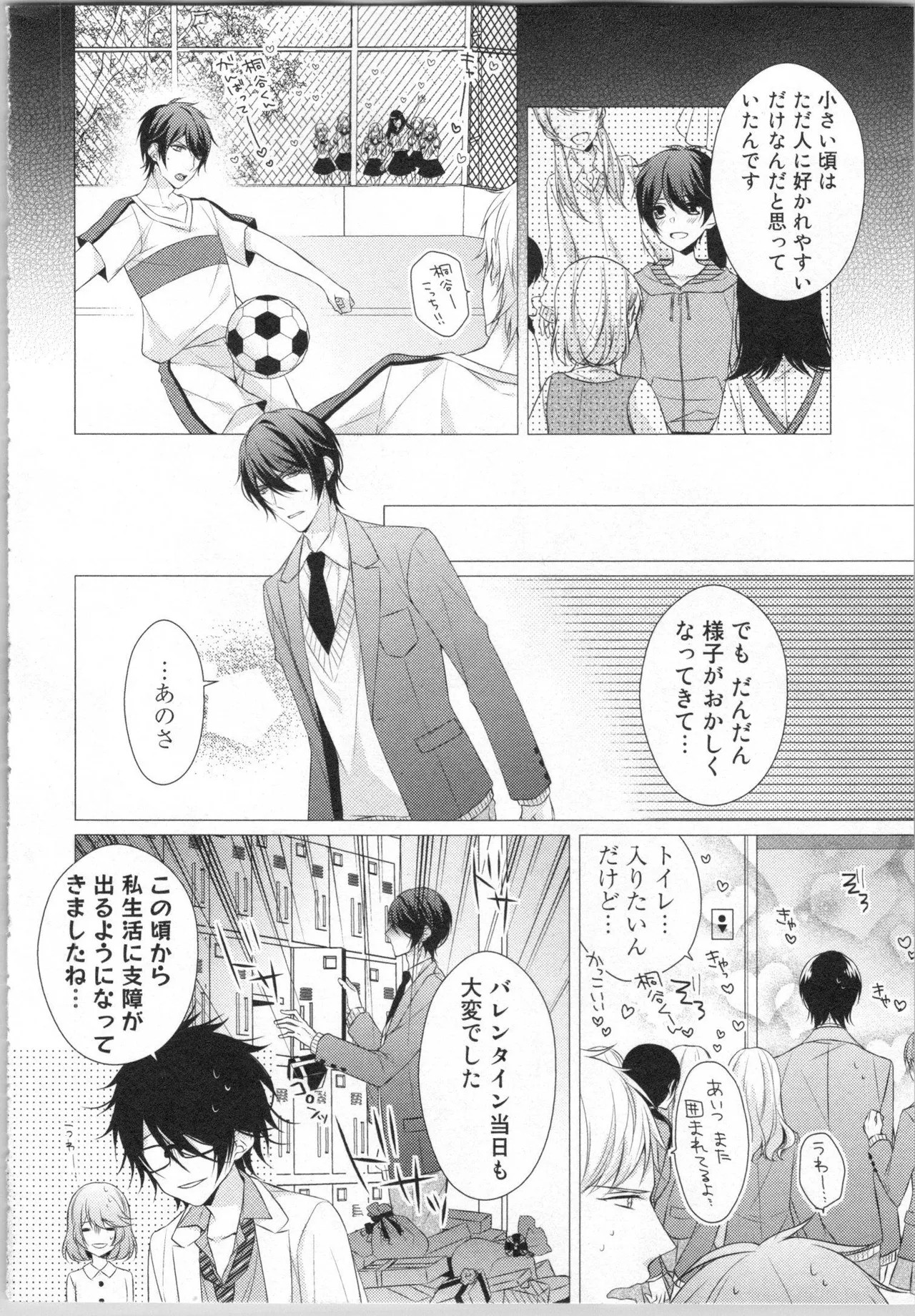 Page 31