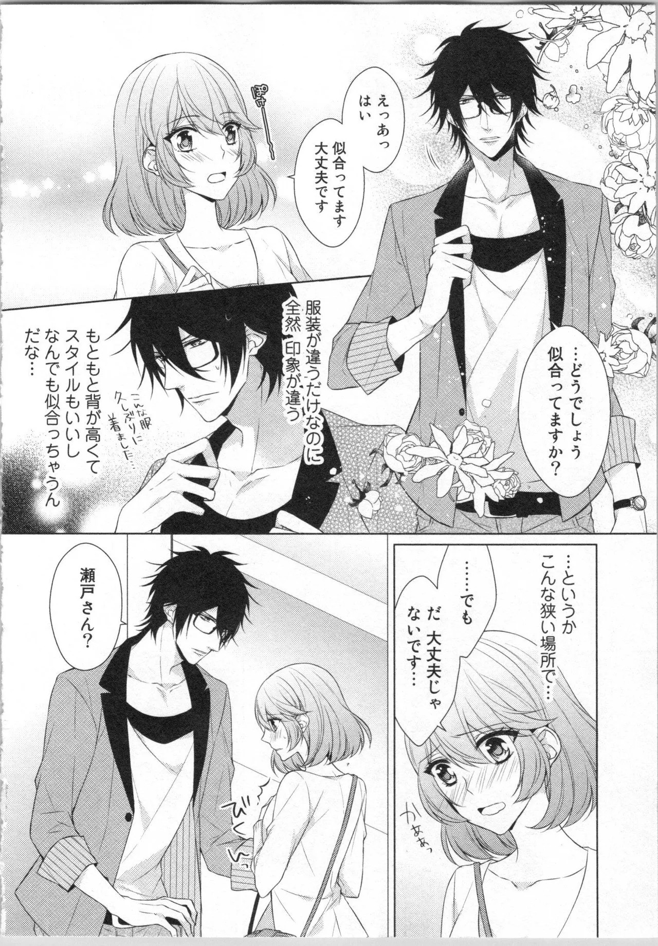 Page 57