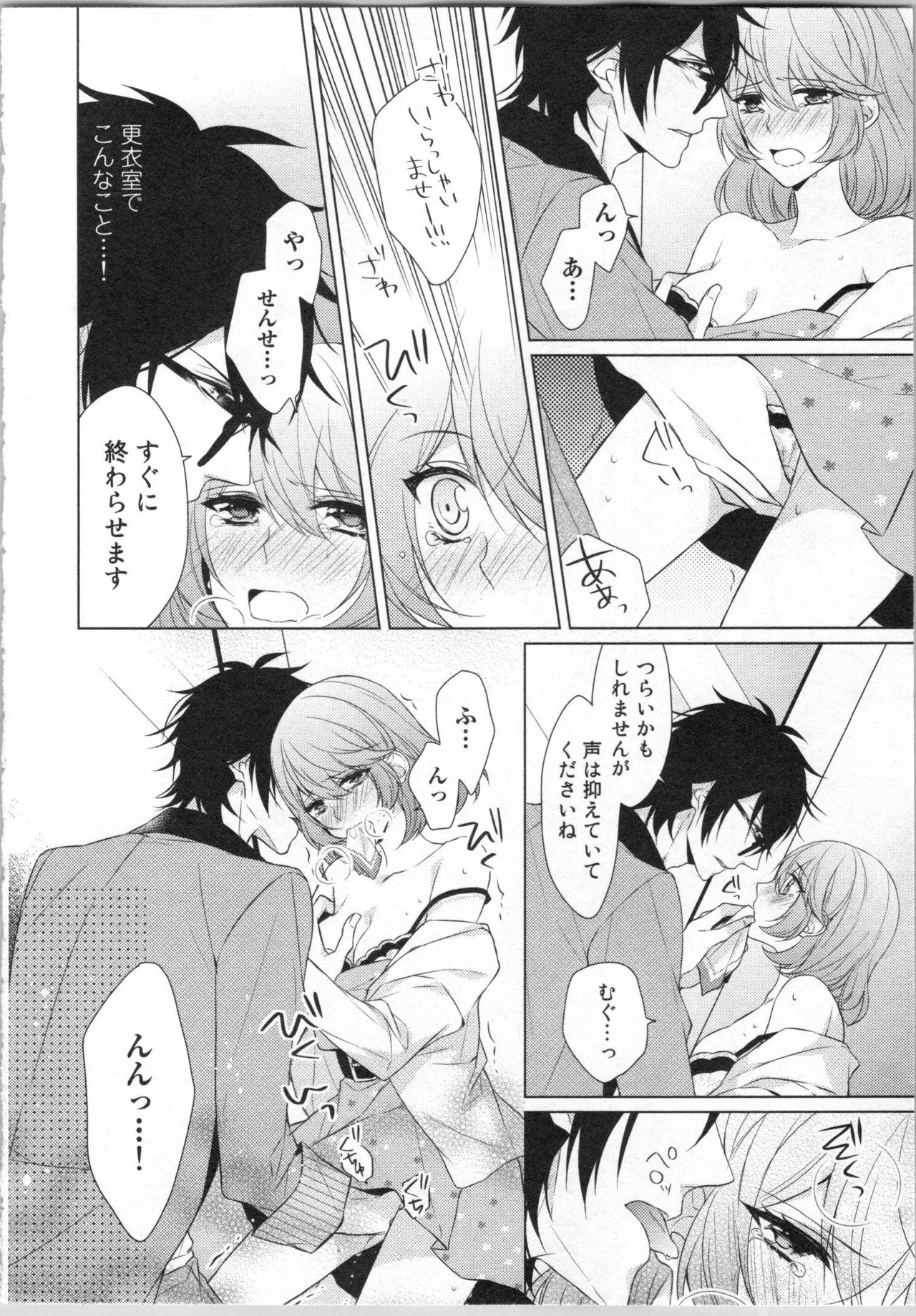 Page 59