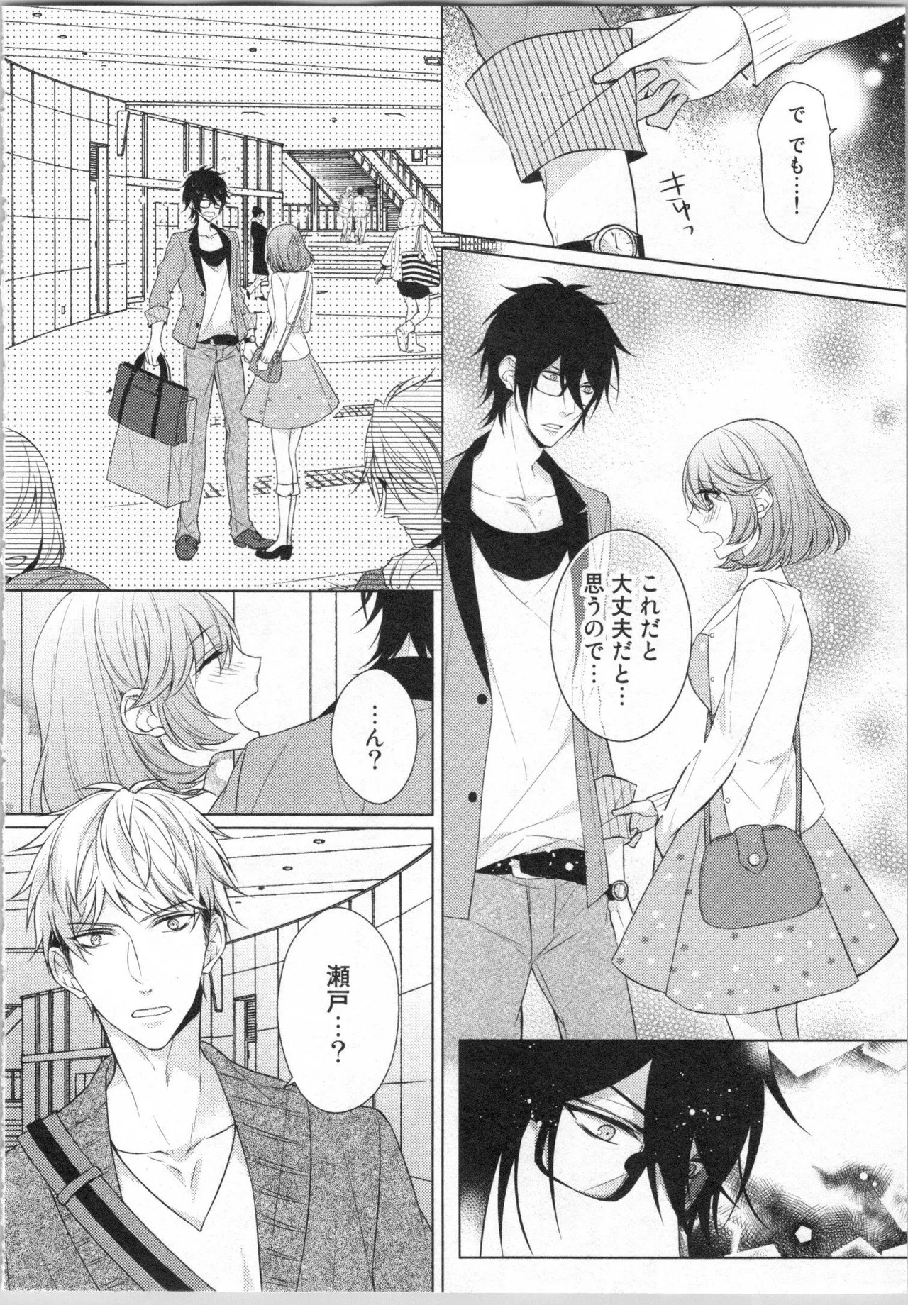 Page 61
