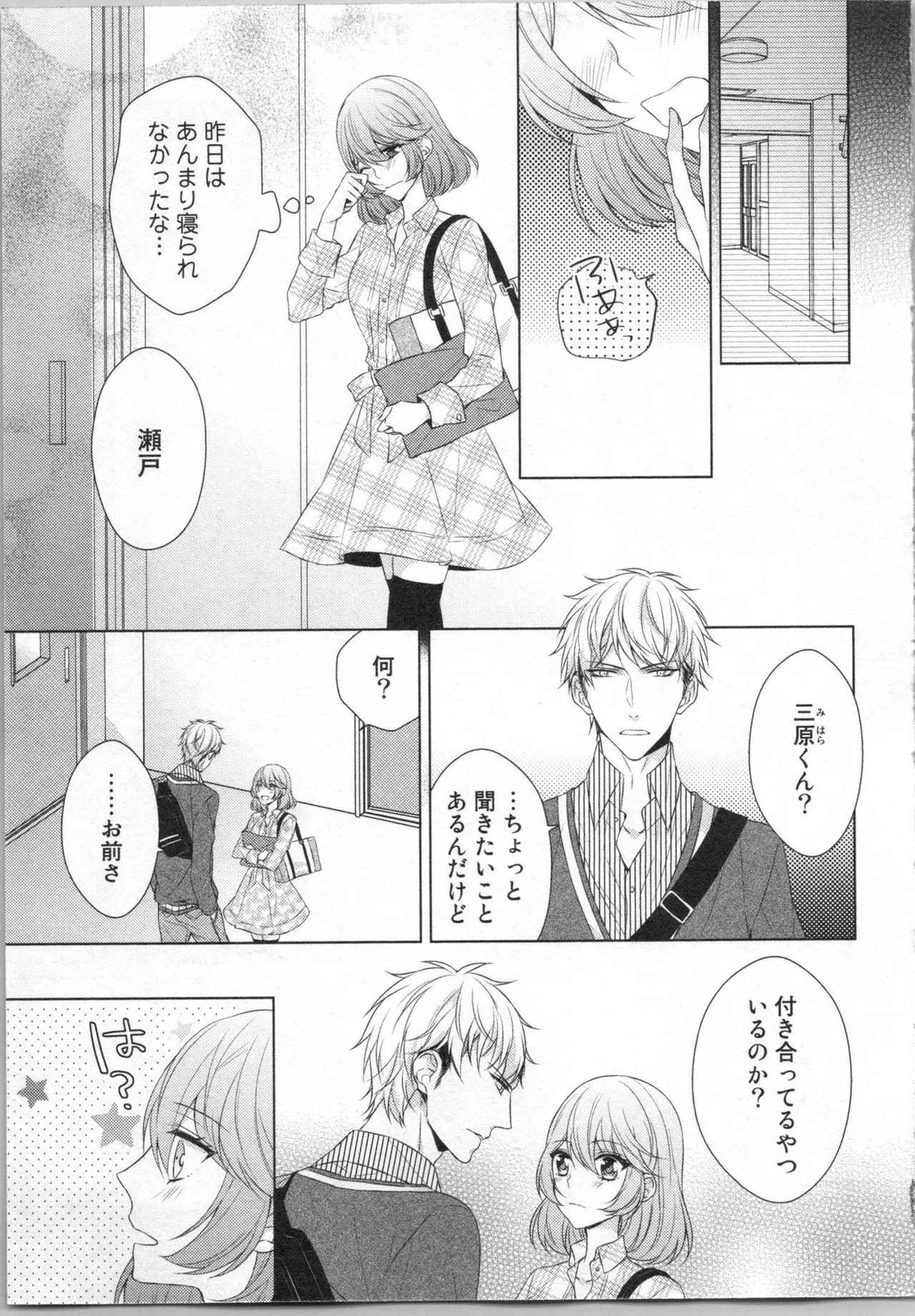 Page 66