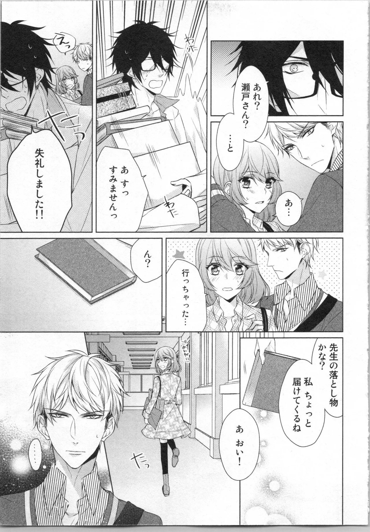 Page 68