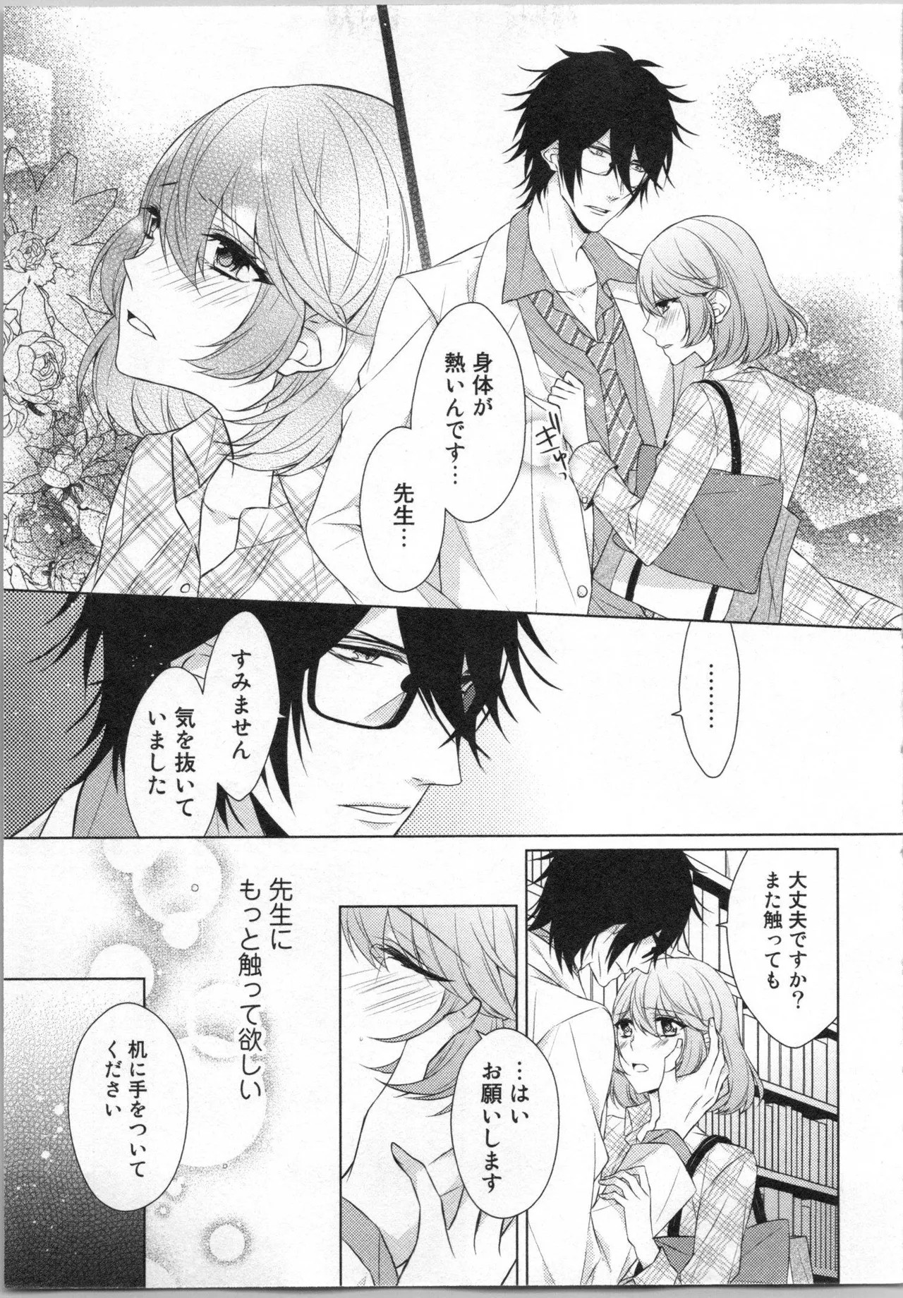 Page 72