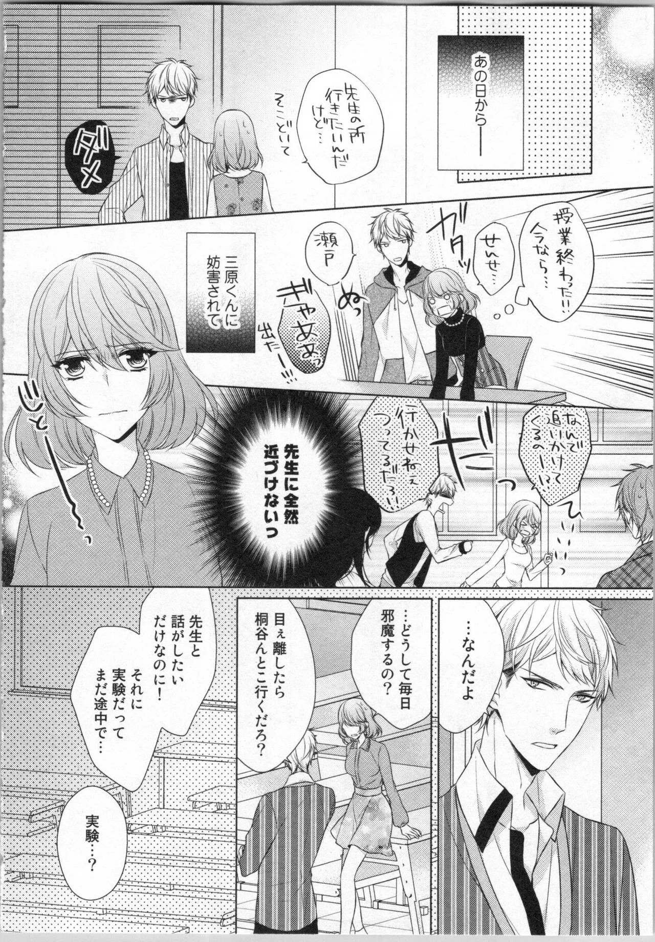 Page 83