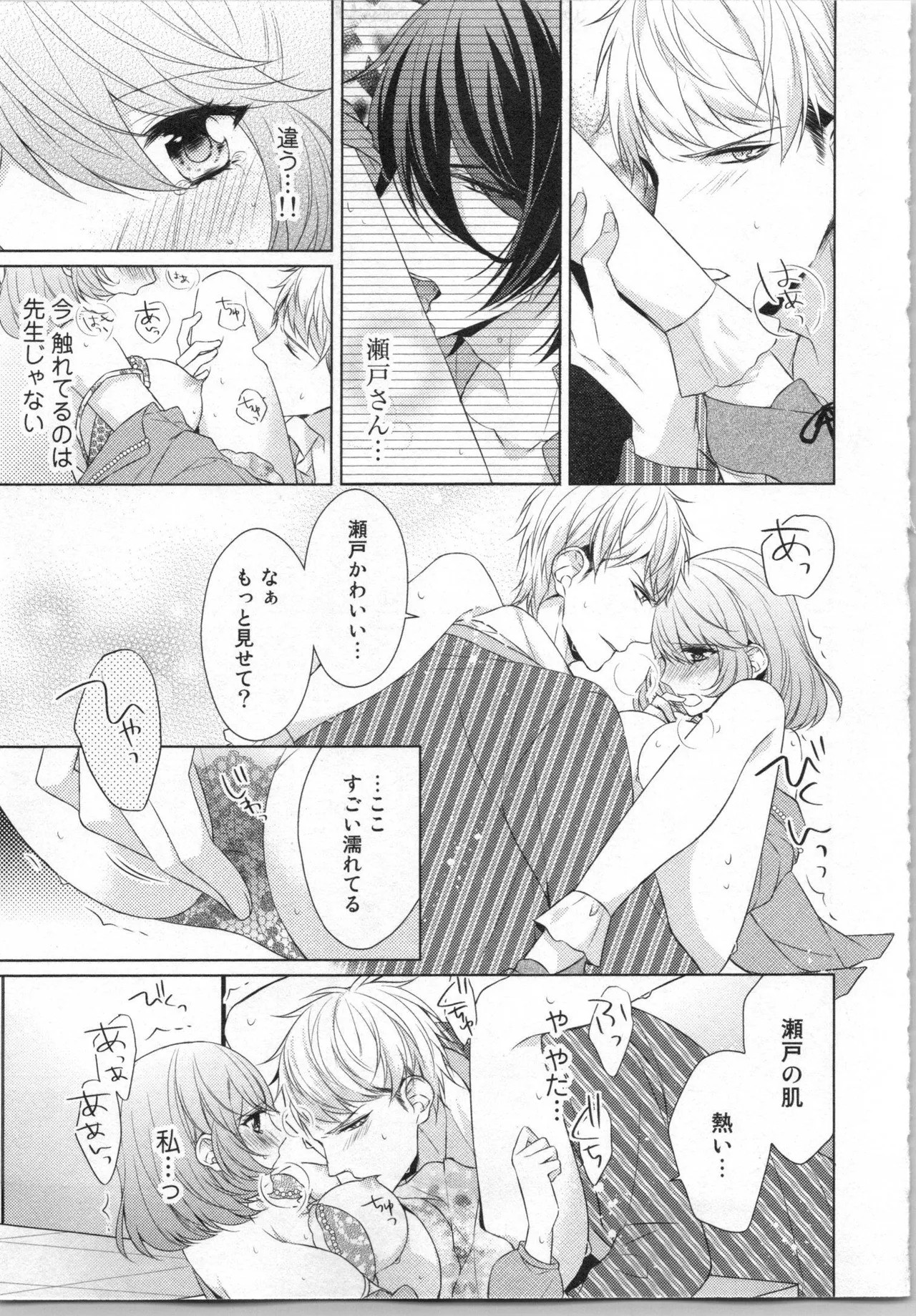 Page 92