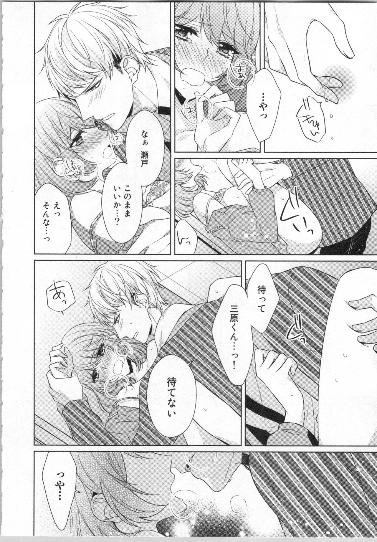Page 93