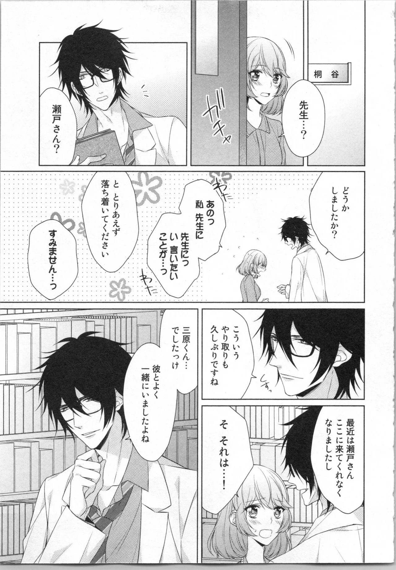 Page 96