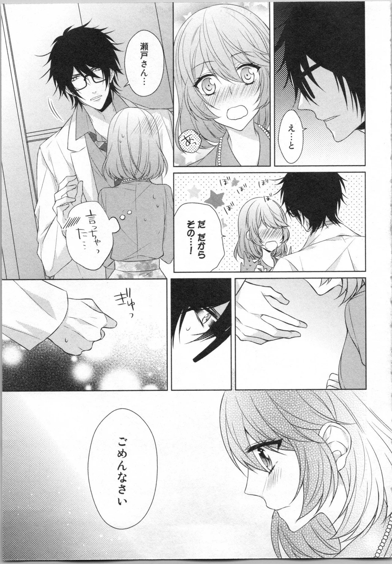 Page 98