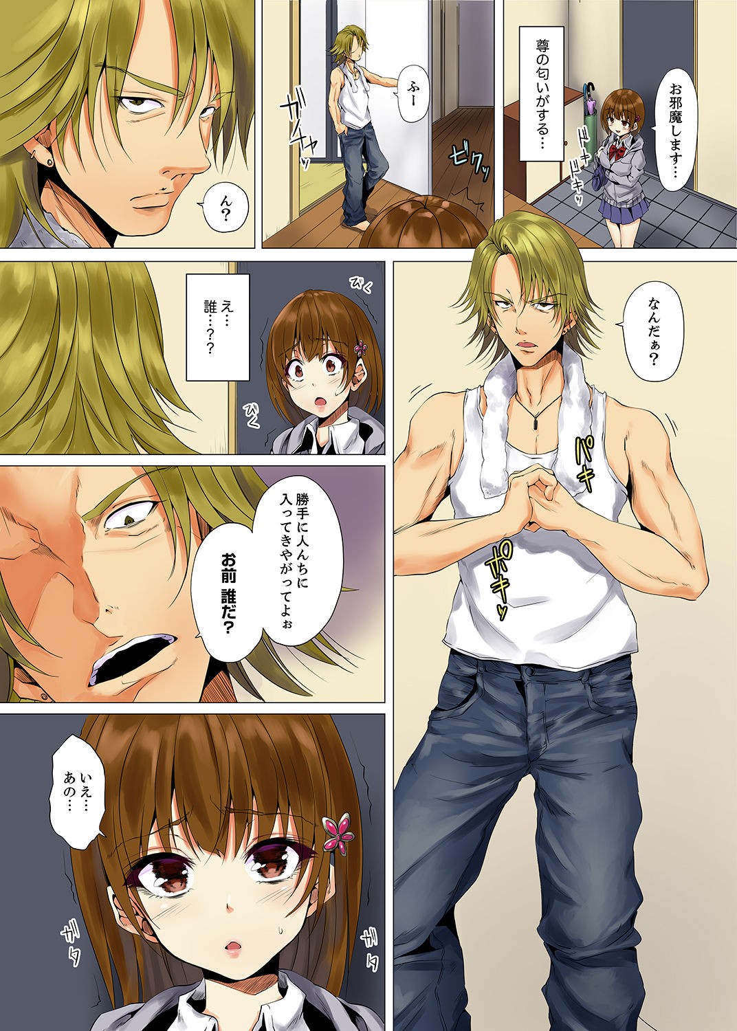 Page 10