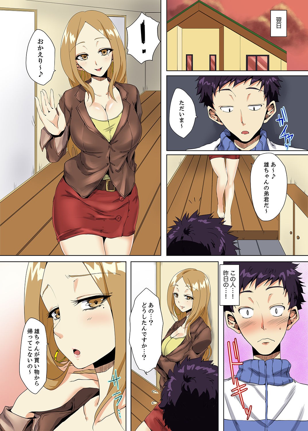 Page 107