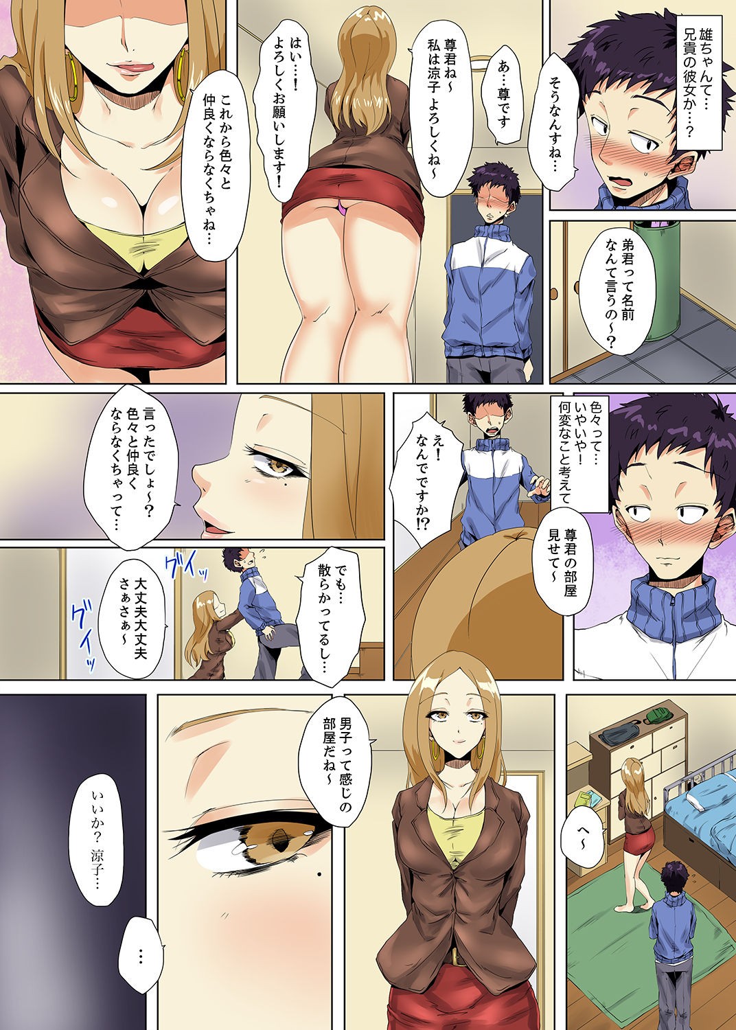 Page 108