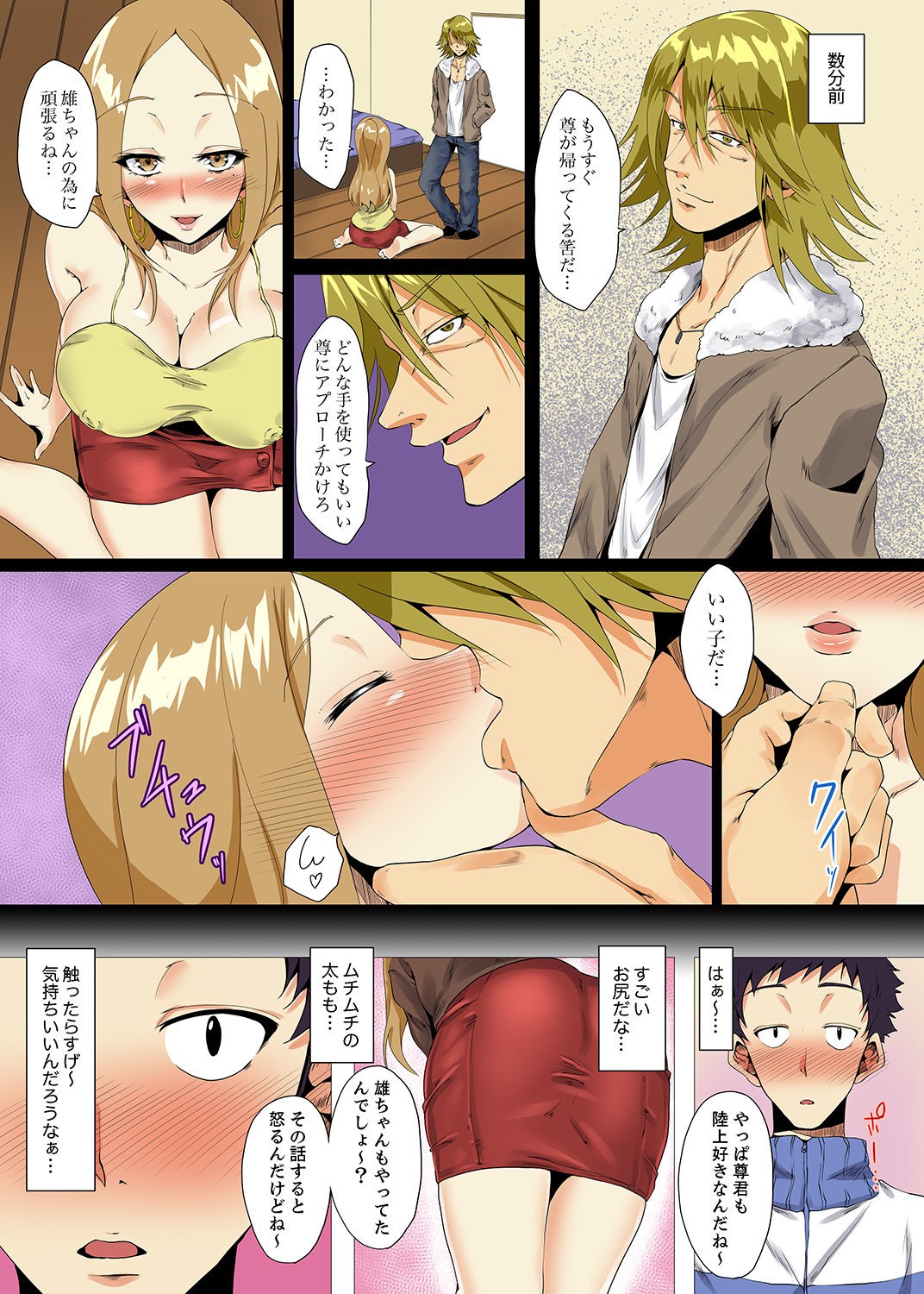 Page 109