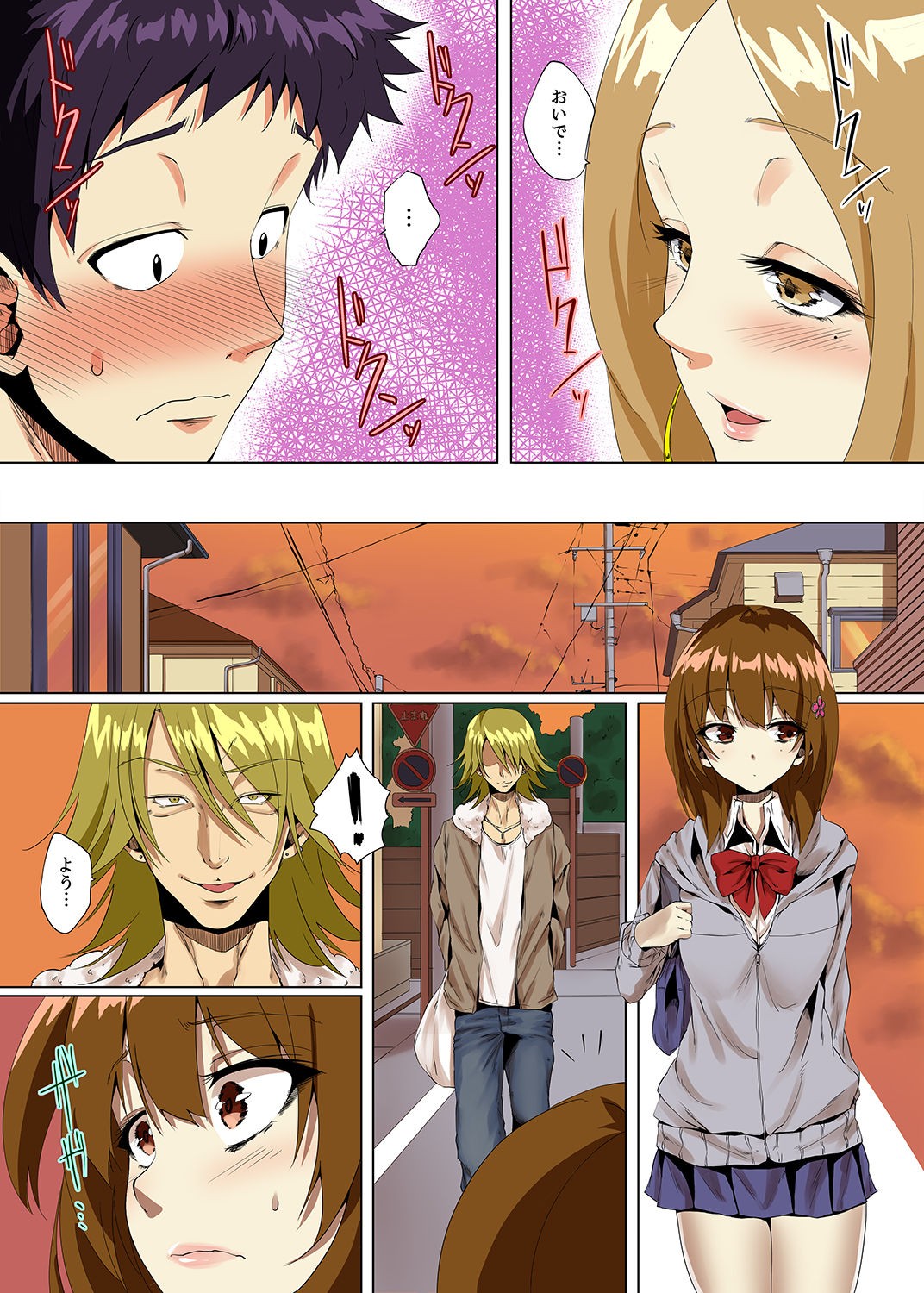 Page 112