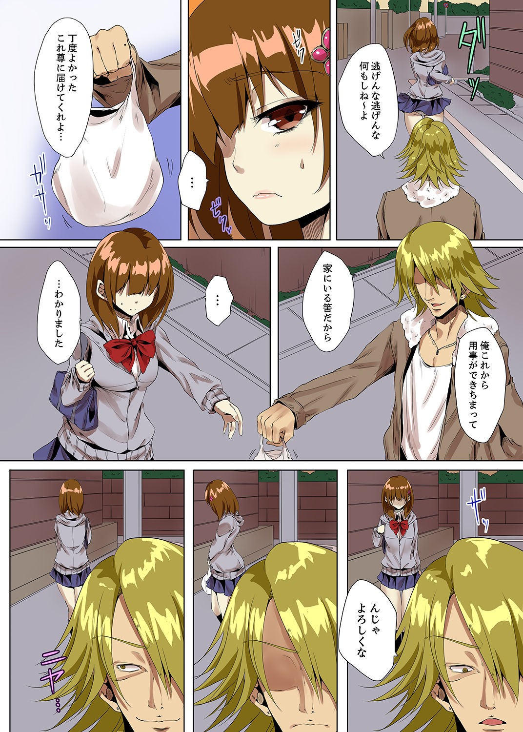 Page 113