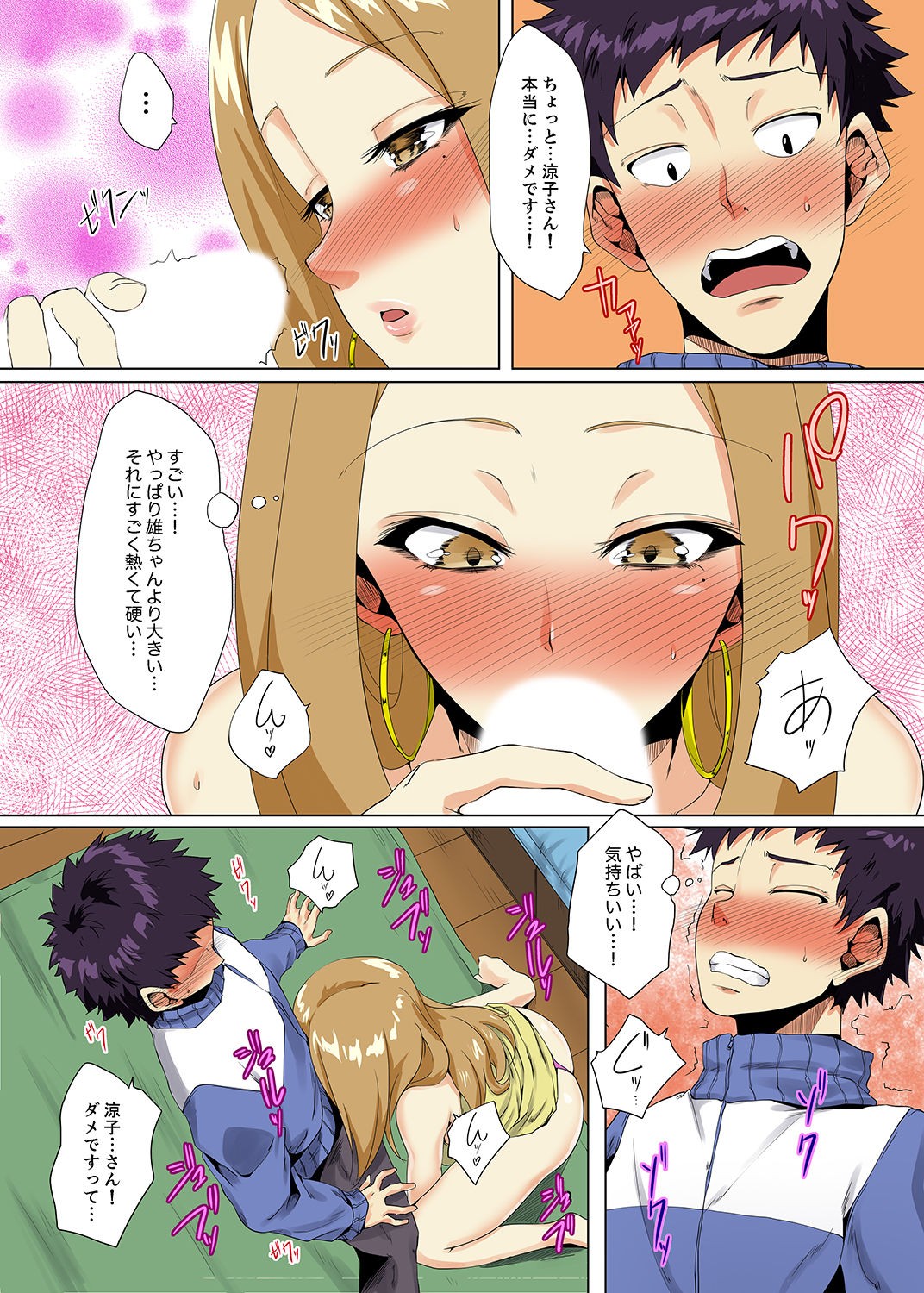 Page 115