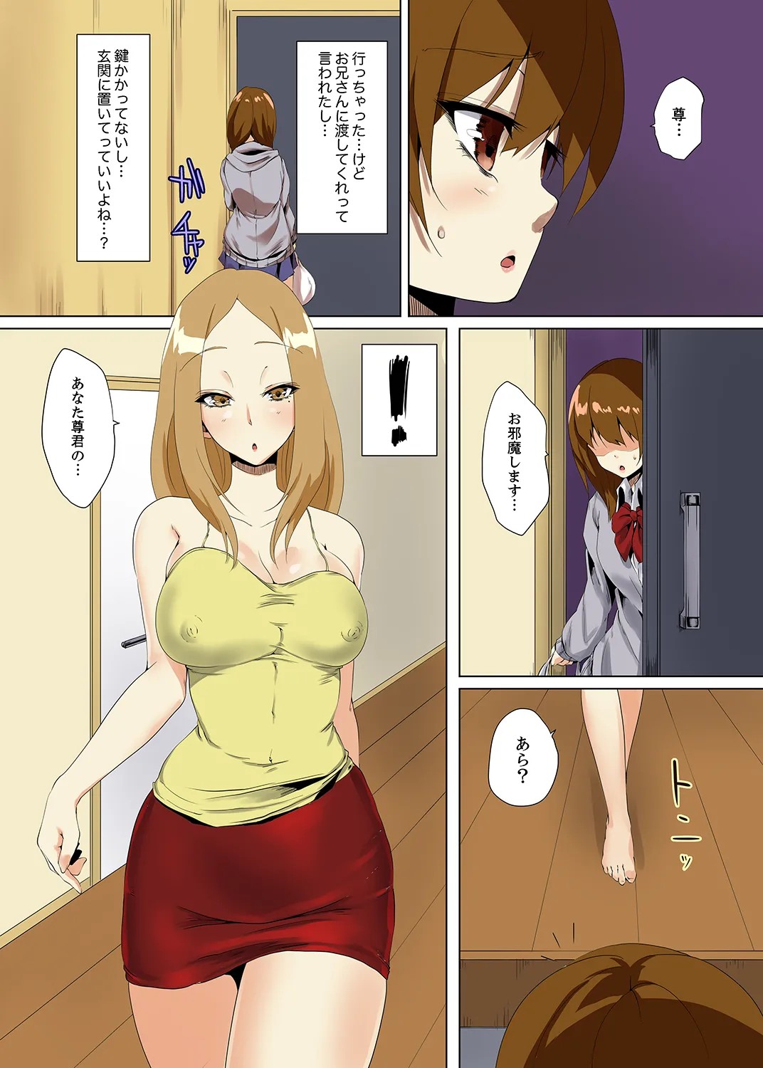 Page 123