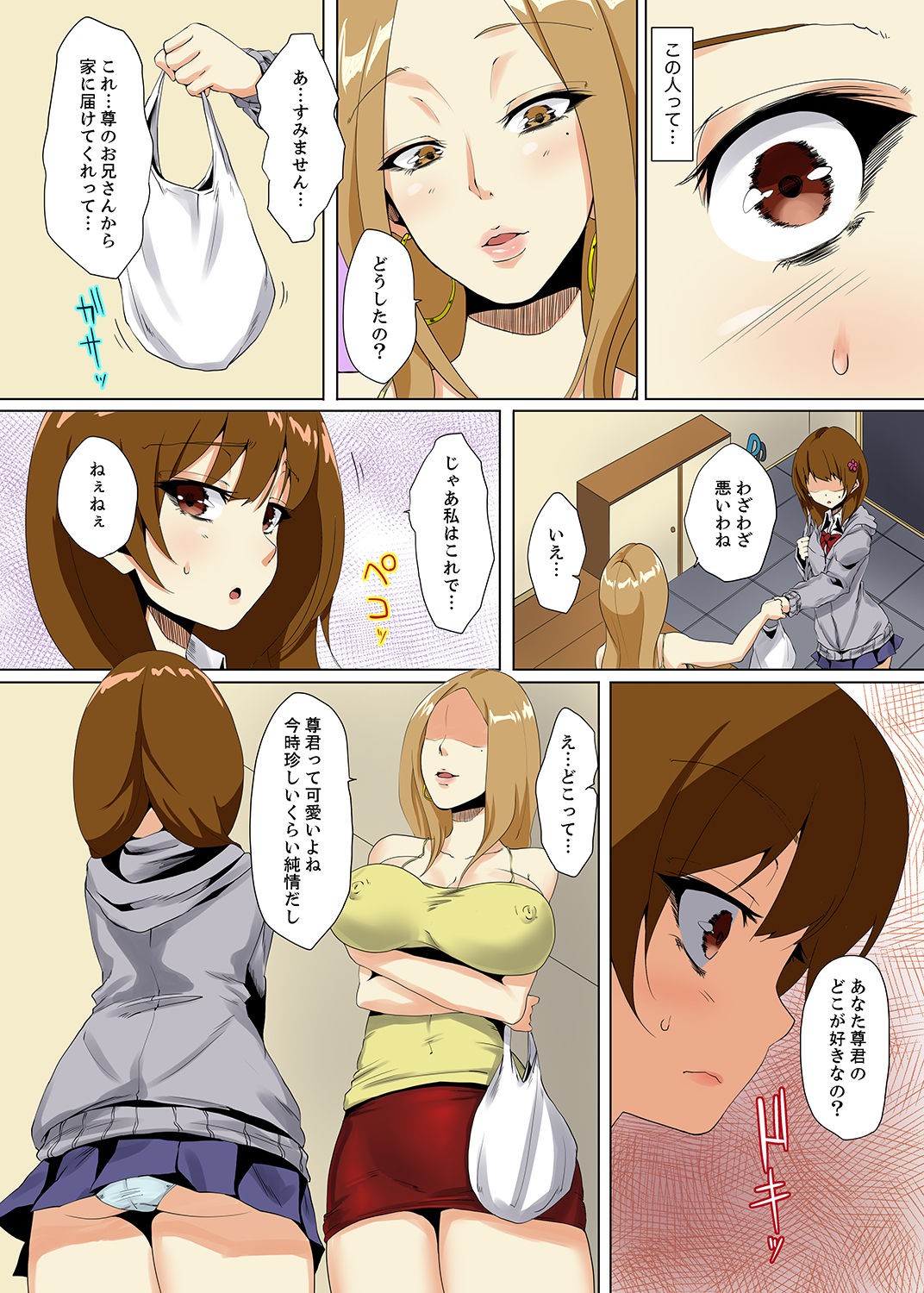 Page 124