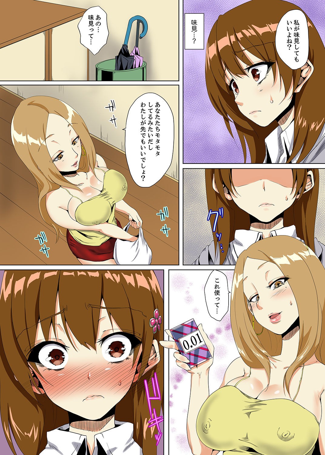 Page 125