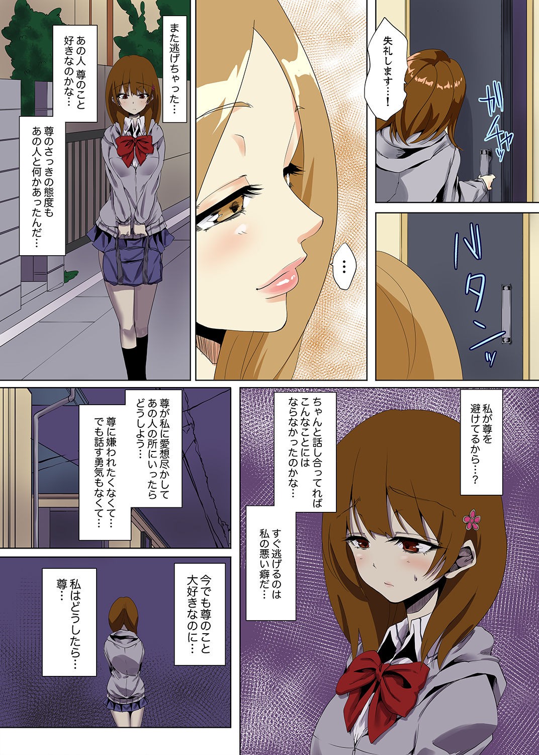 Page 126