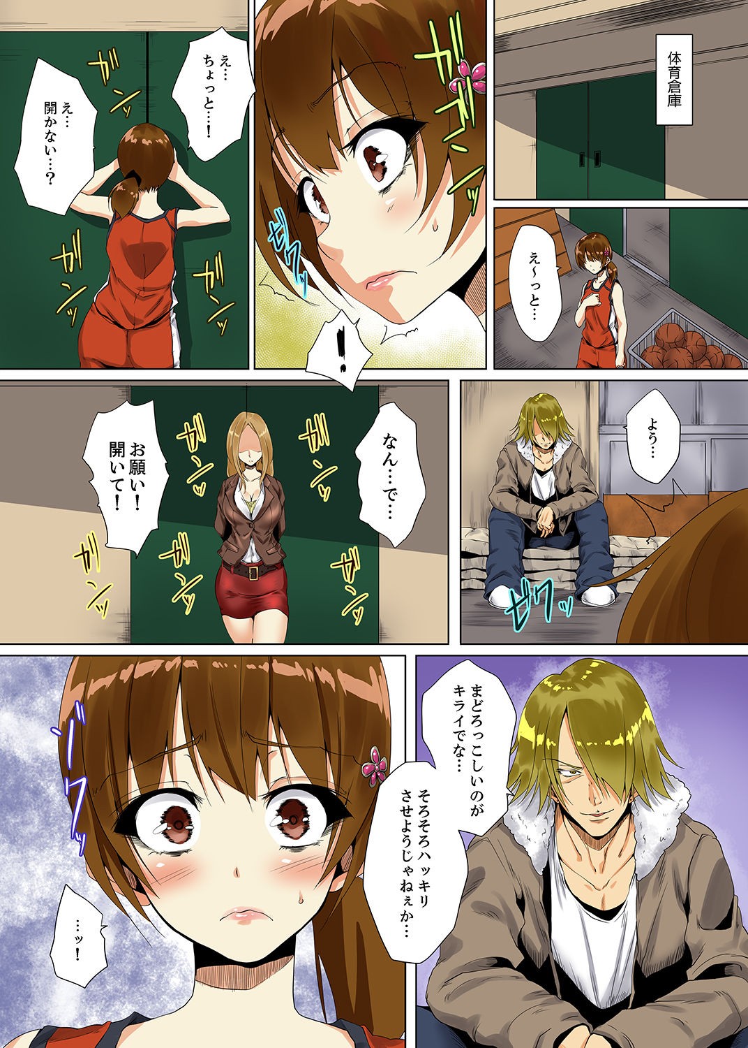 Page 132