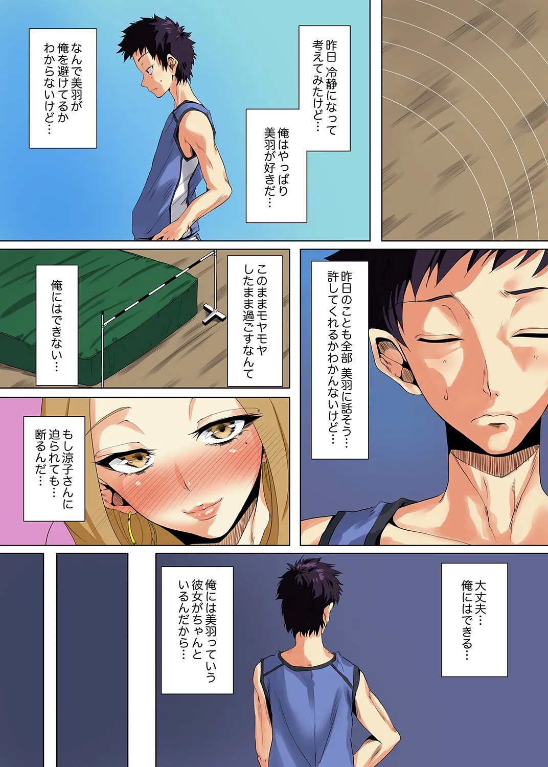 Page 133
