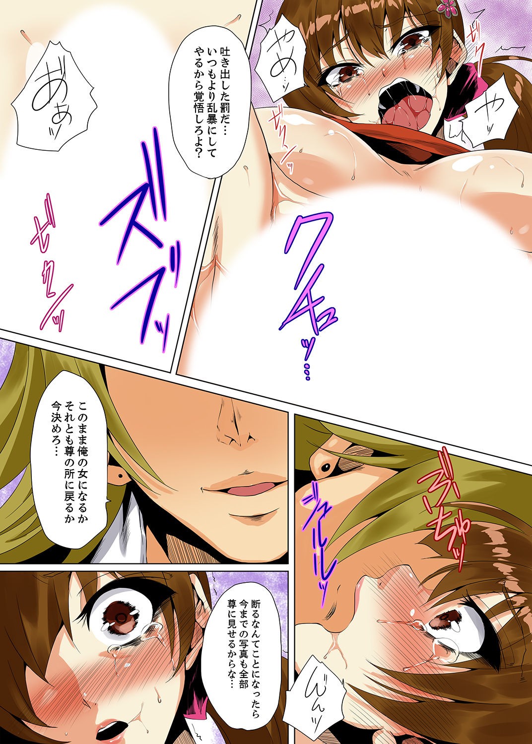 Page 137
