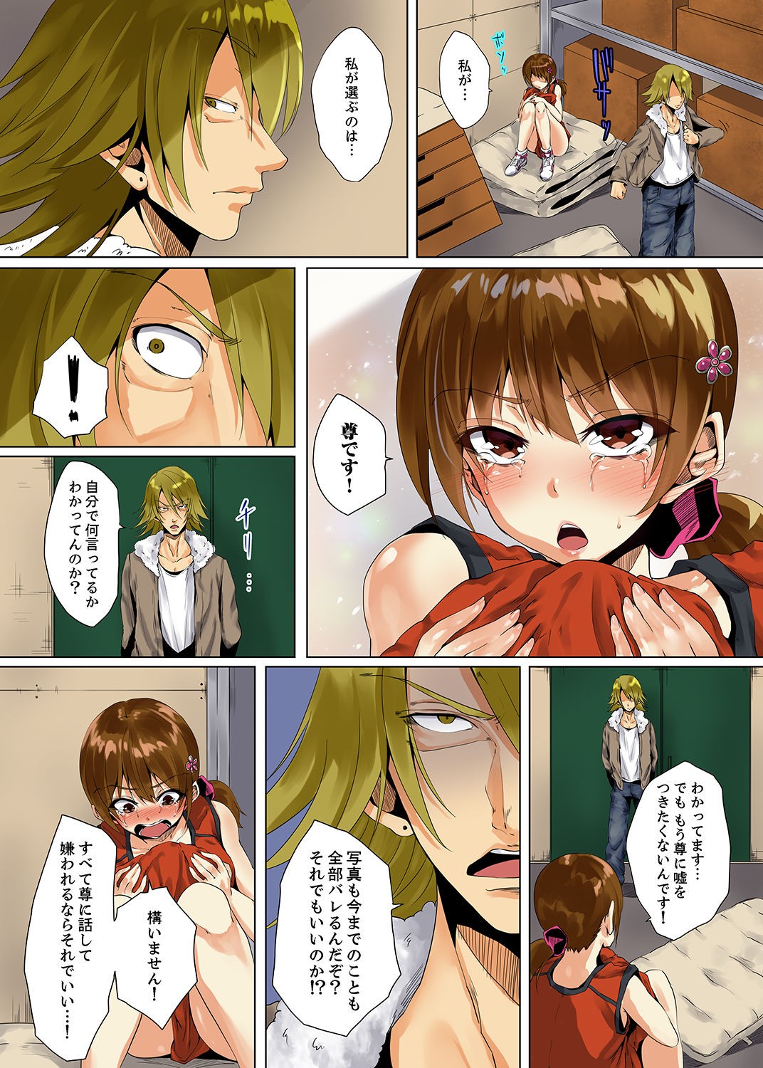 Page 140