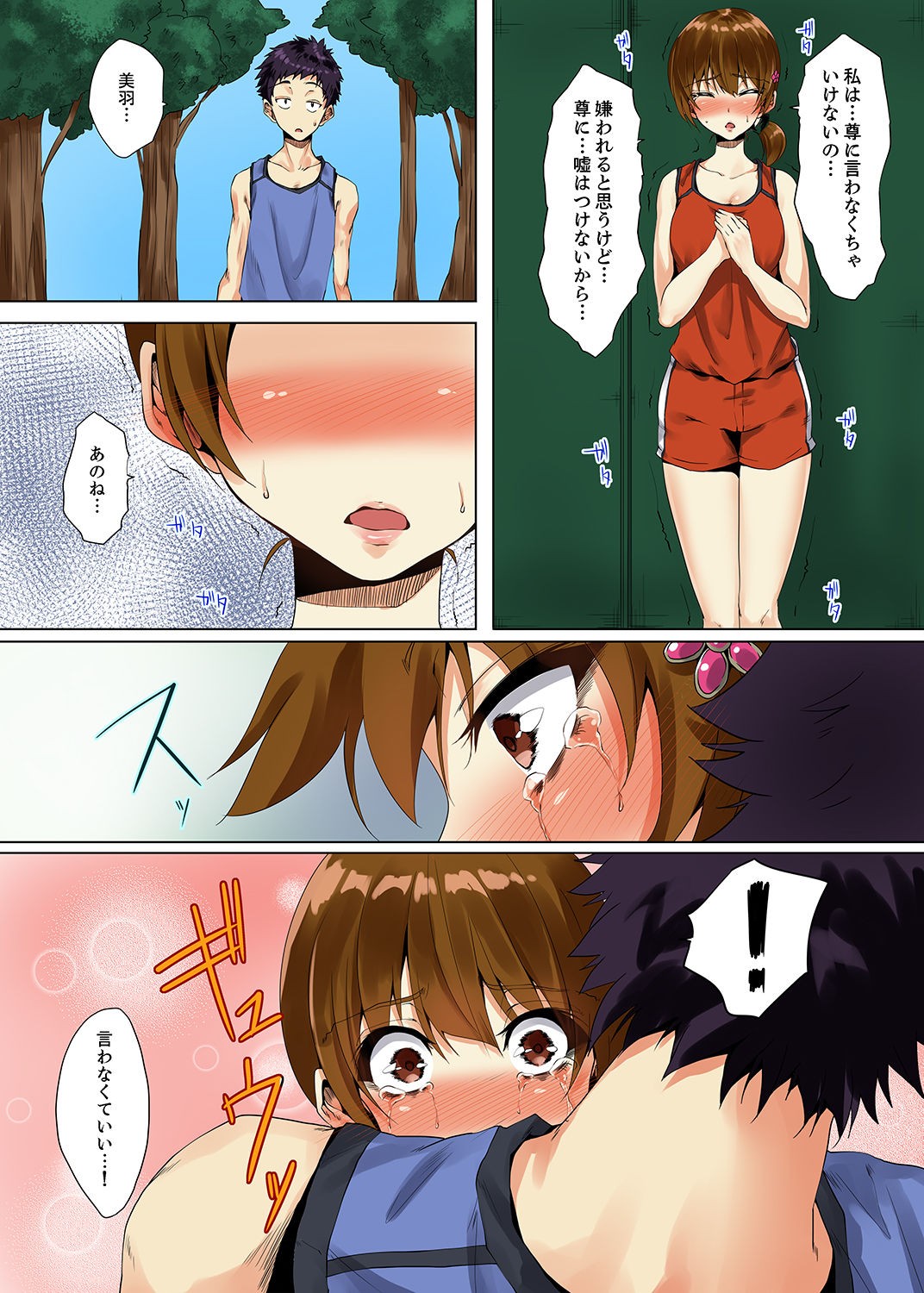 Page 144